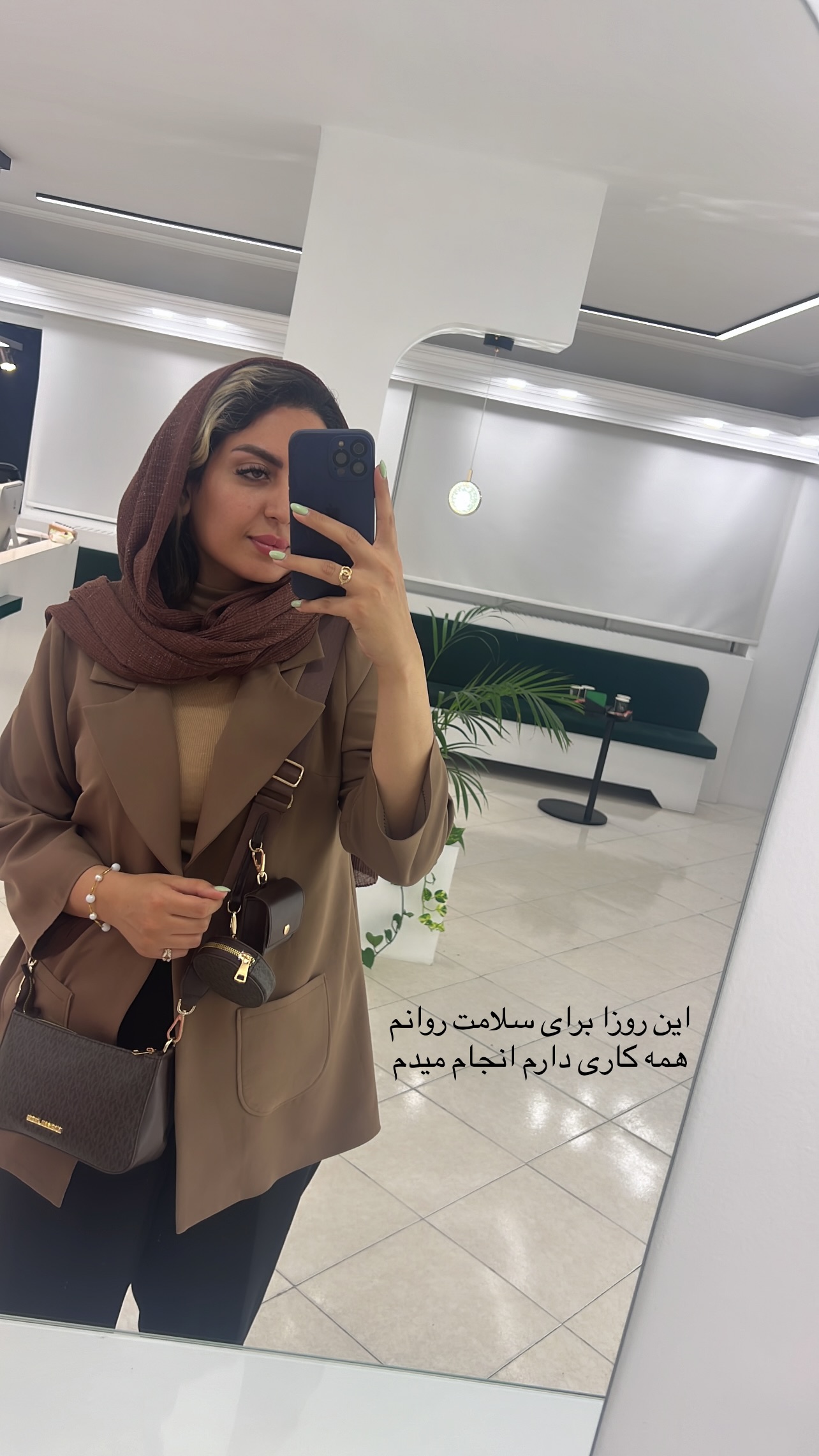  جدید ترین استوری اینستاگرام زینب سادات نوفرستی