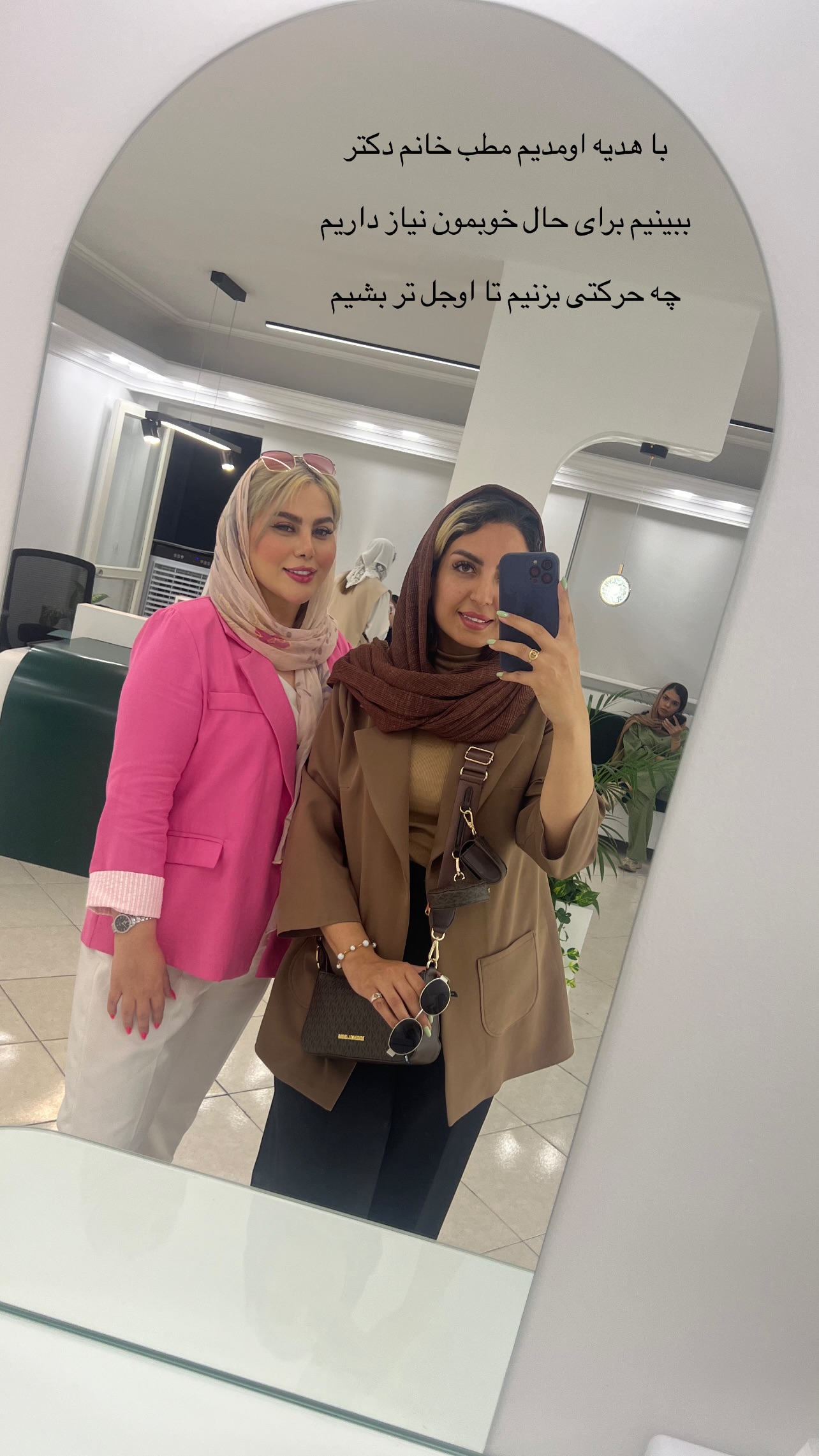  جدید ترین استوری اینستاگرام زینب سادات نوفرستی