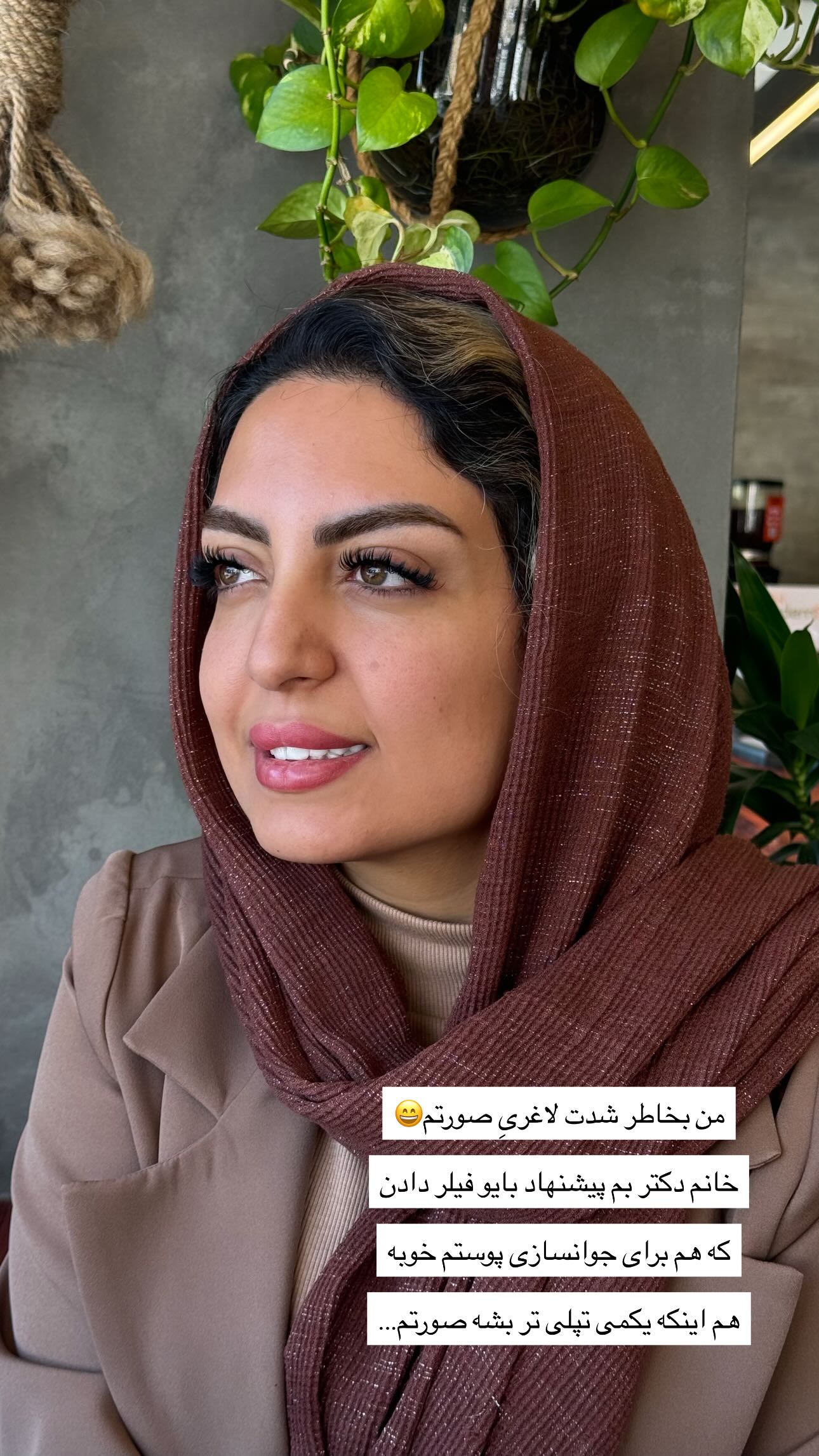  جدید ترین استوری اینستاگرام زینب سادات نوفرستی