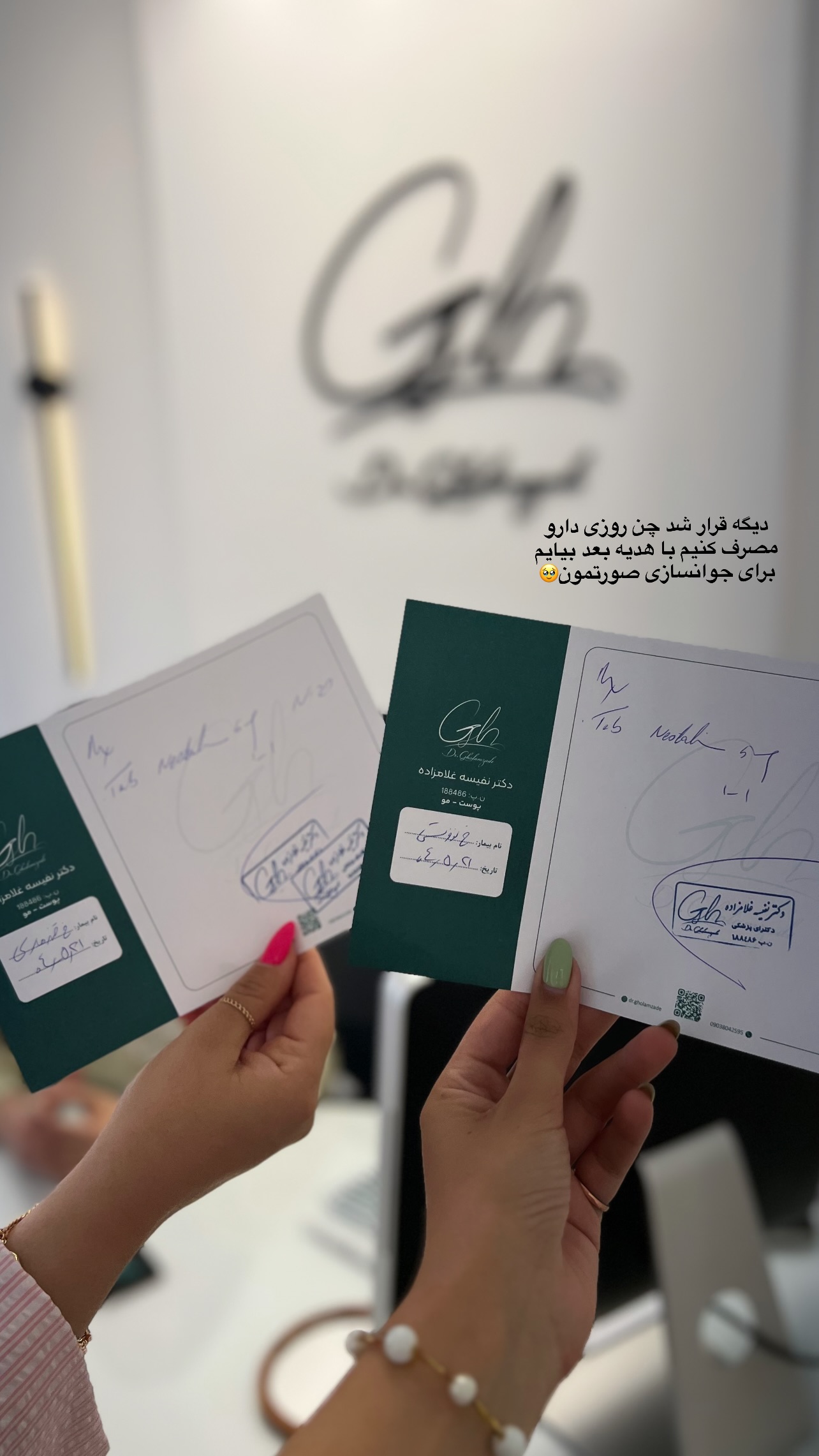  جدید ترین استوری اینستاگرام زینب سادات نوفرستی