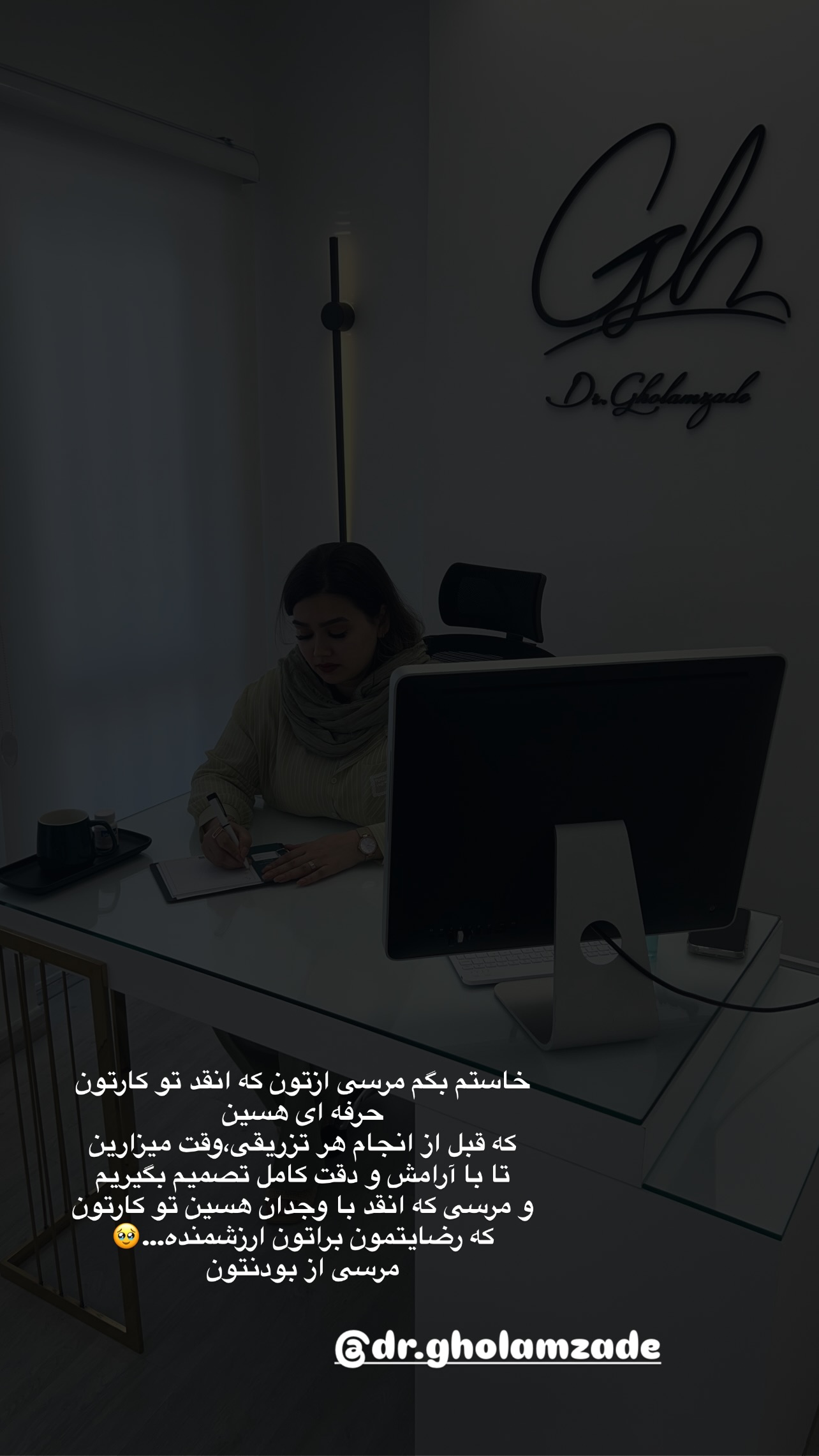  جدید ترین استوری اینستاگرام زینب سادات نوفرستی