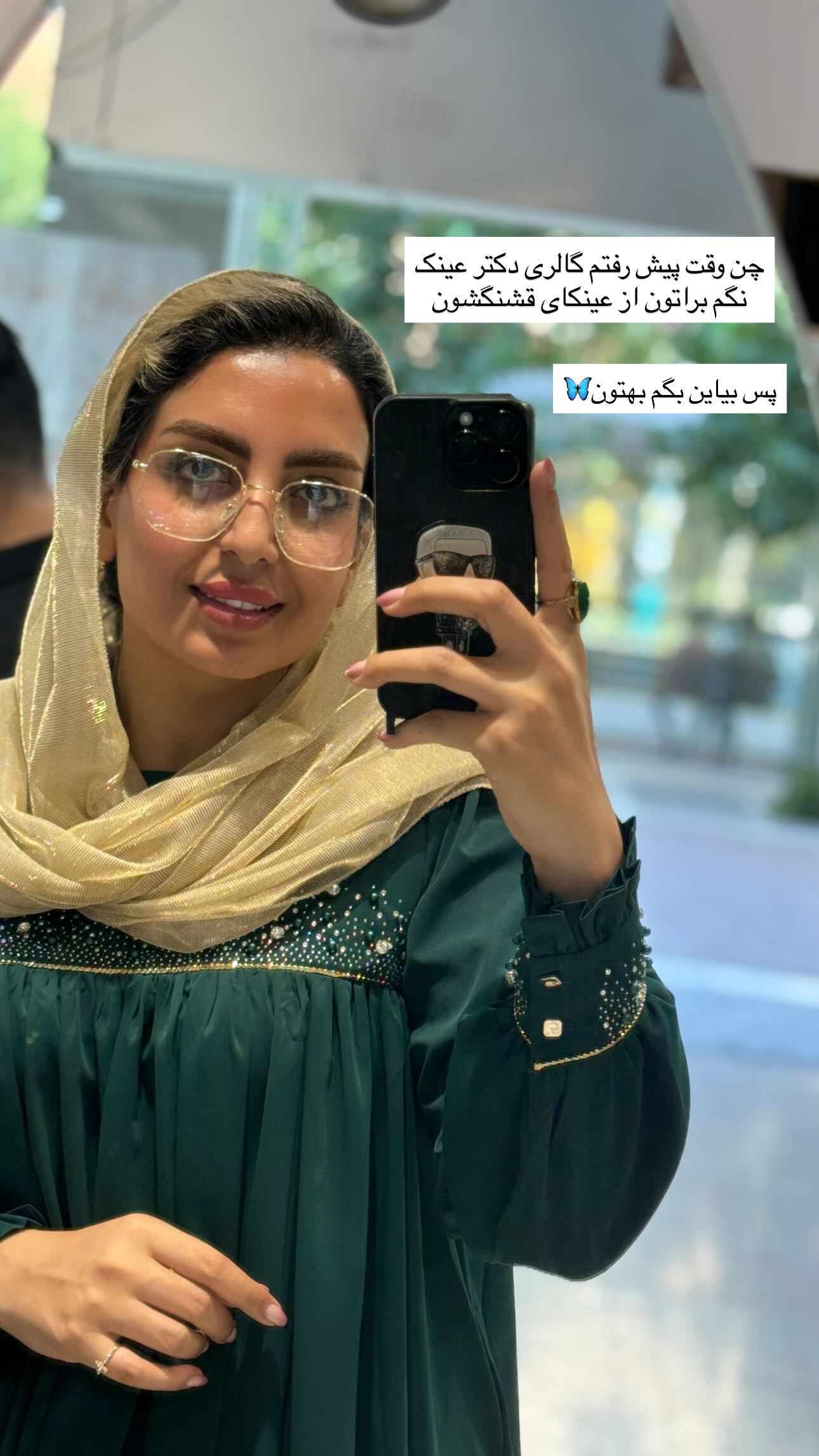  جدید ترین استوری اینستاگرام زینب سادات نوفرستی