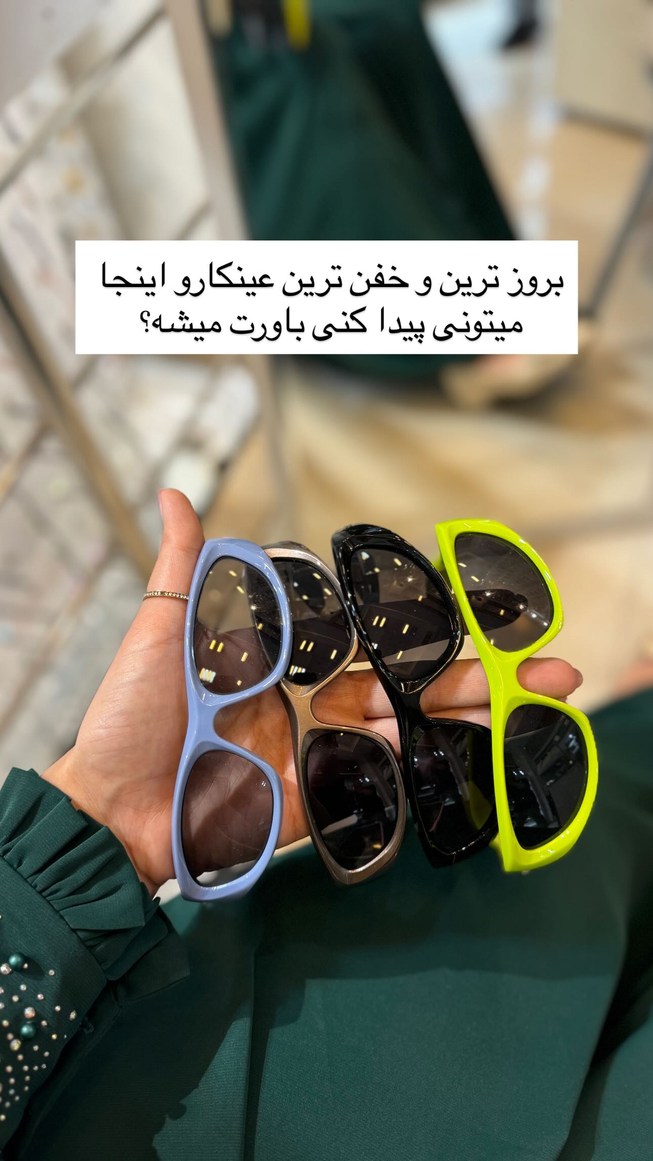  جدید ترین استوری اینستاگرام زینب سادات نوفرستی