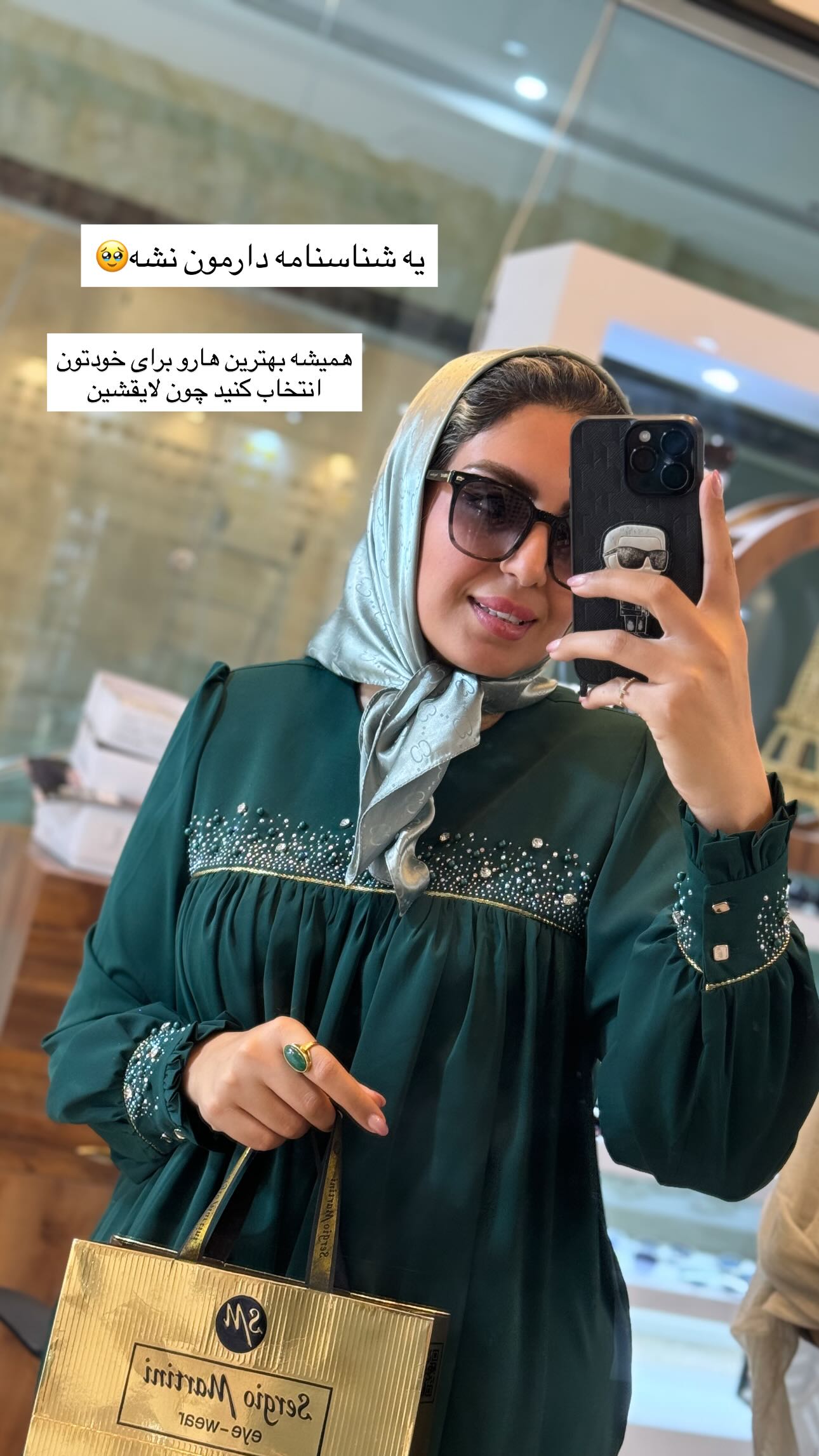  جدید ترین استوری اینستاگرام زینب سادات نوفرستی