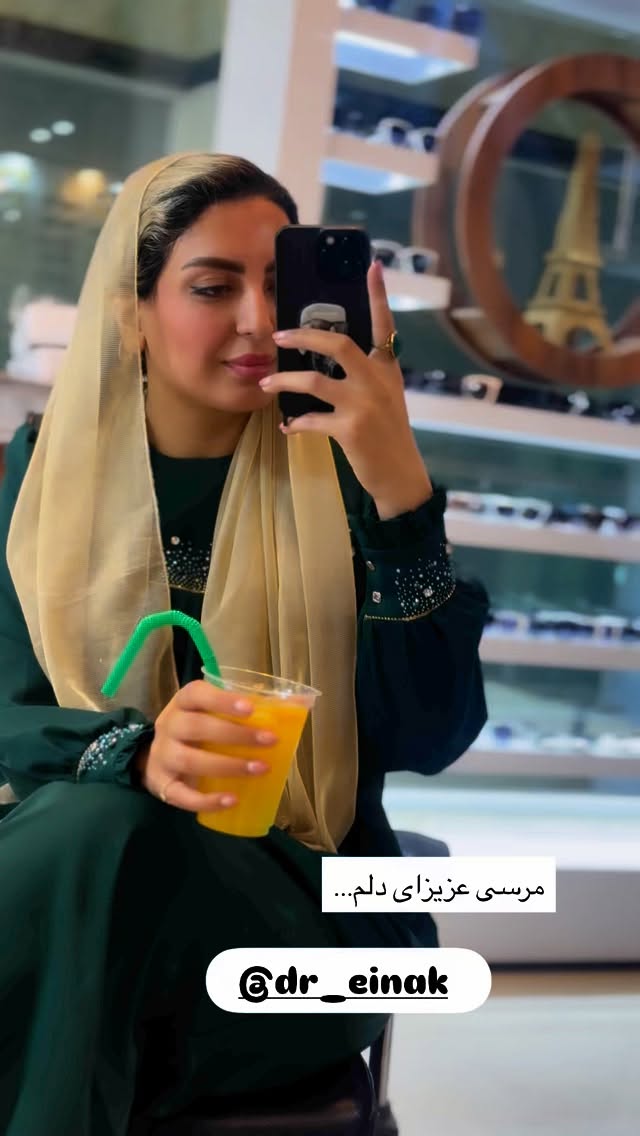  جدید ترین استوری اینستاگرام زینب سادات نوفرستی
