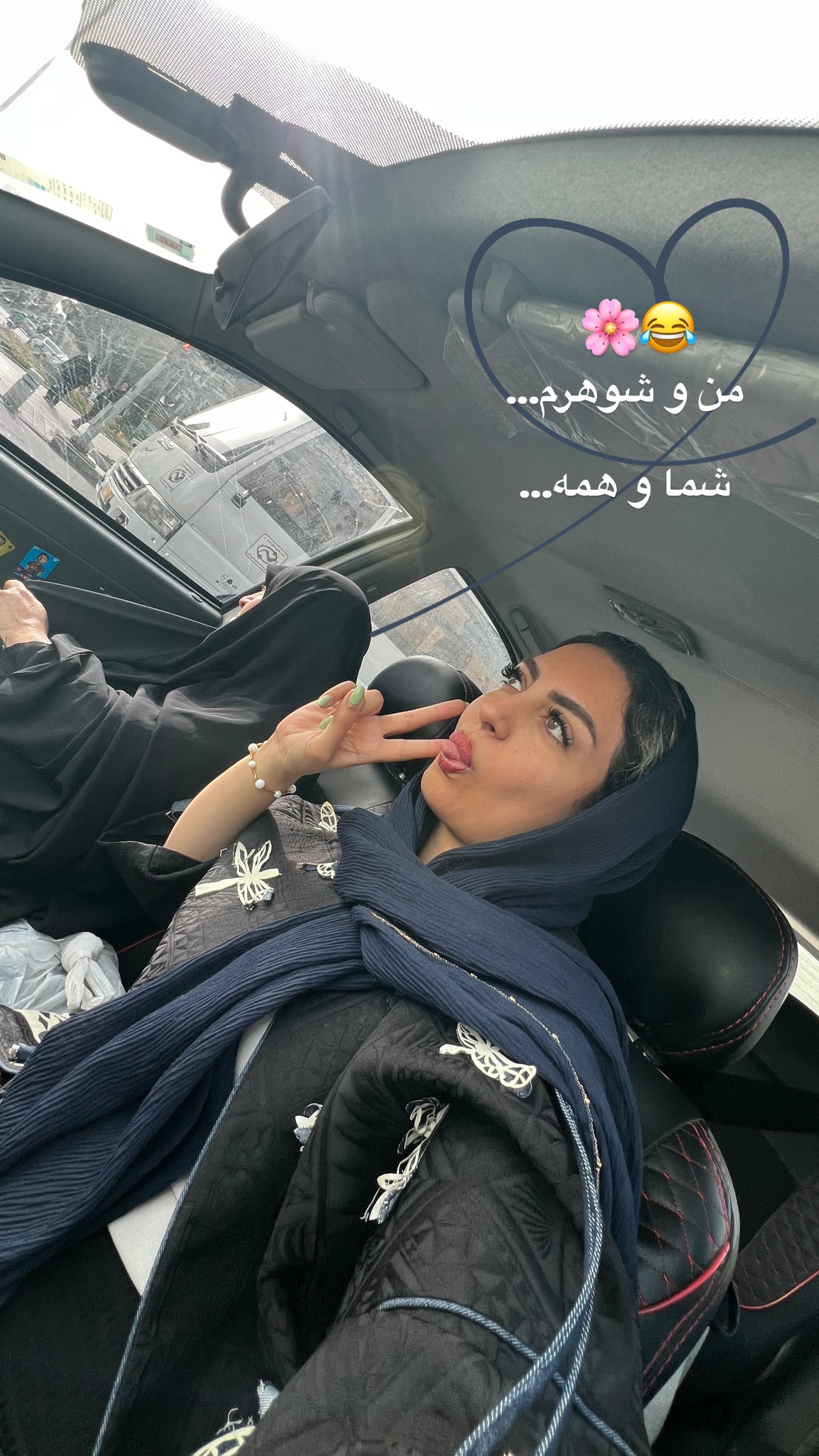  جدید ترین استوری اینستاگرام زینب سادات نوفرستی
