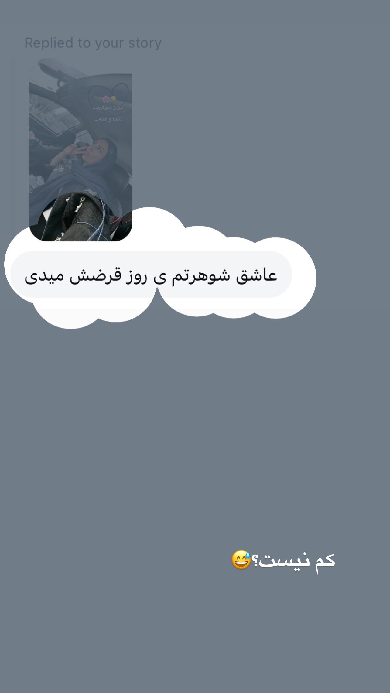  جدید ترین استوری اینستاگرام زینب سادات نوفرستی