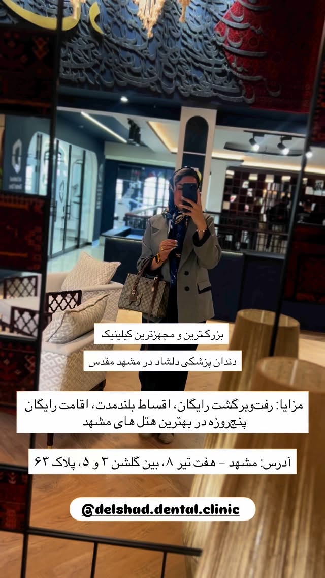  جدید ترین استوری اینستاگرام زینب سادات نوفرستی