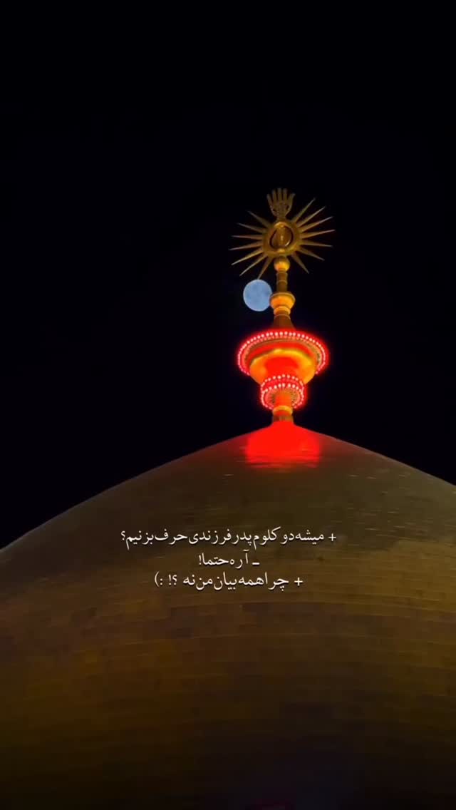  جدید ترین استوری اینستاگرام زینب سادات نوفرستی
