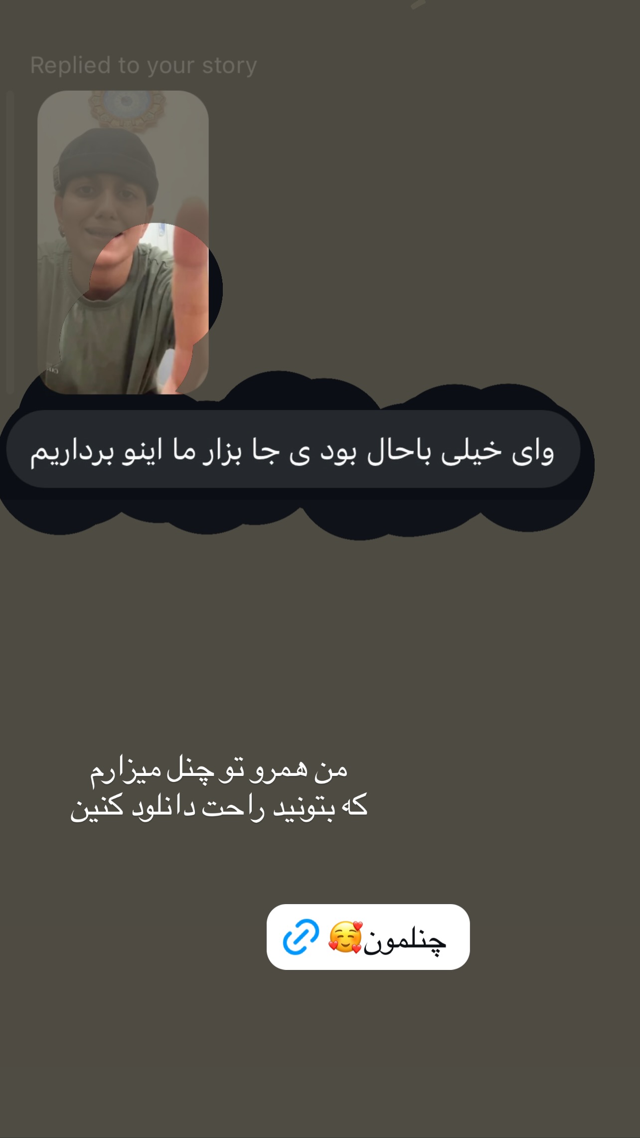  جدید ترین استوری اینستاگرام زینب سادات نوفرستی