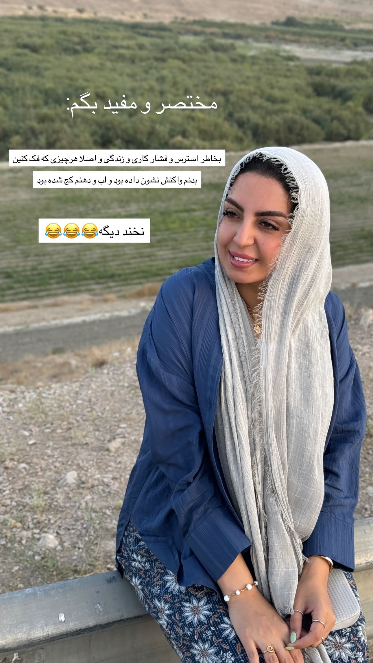  جدید ترین استوری اینستاگرام زینب سادات نوفرستی