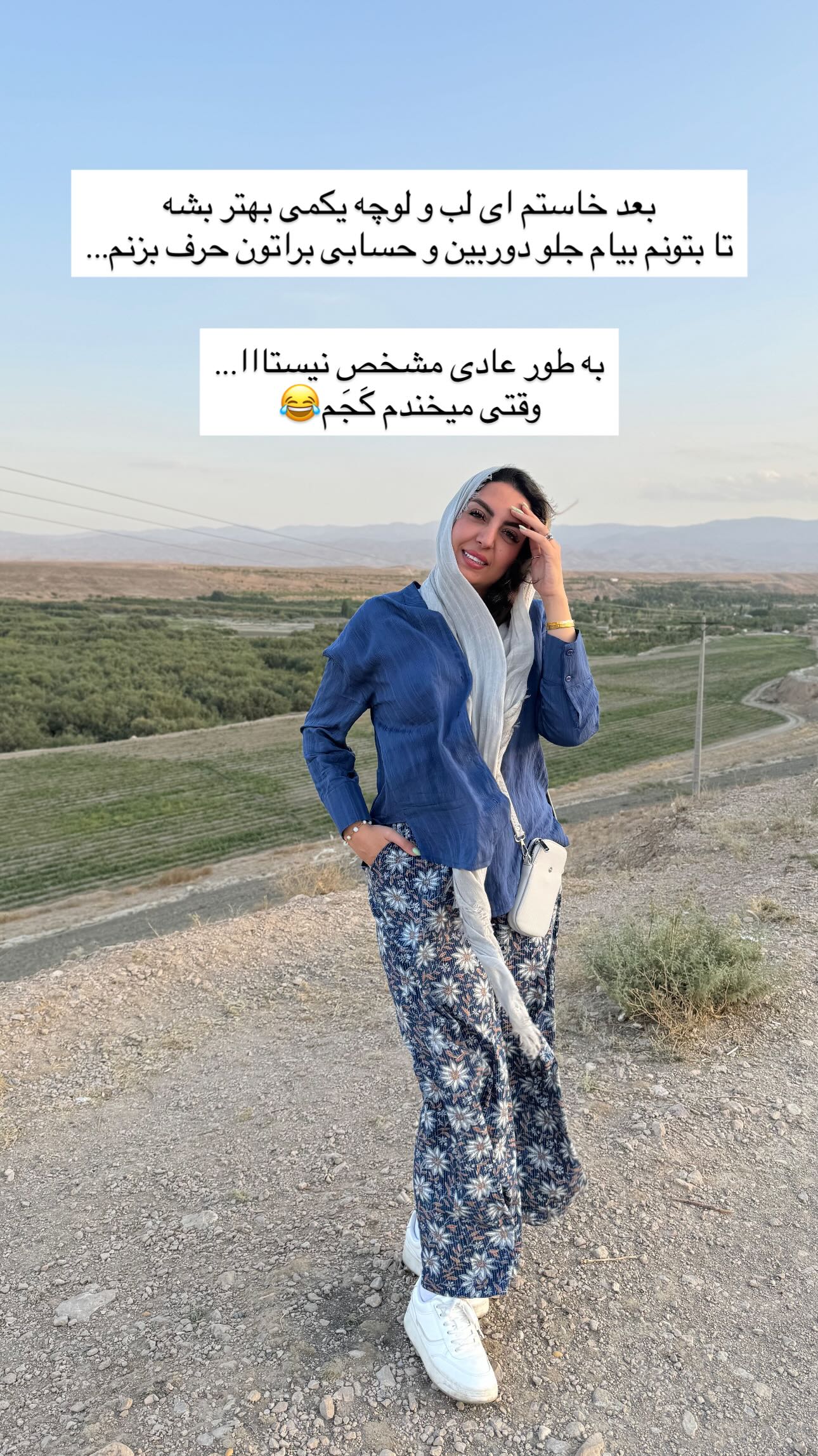  جدید ترین استوری اینستاگرام زینب سادات نوفرستی