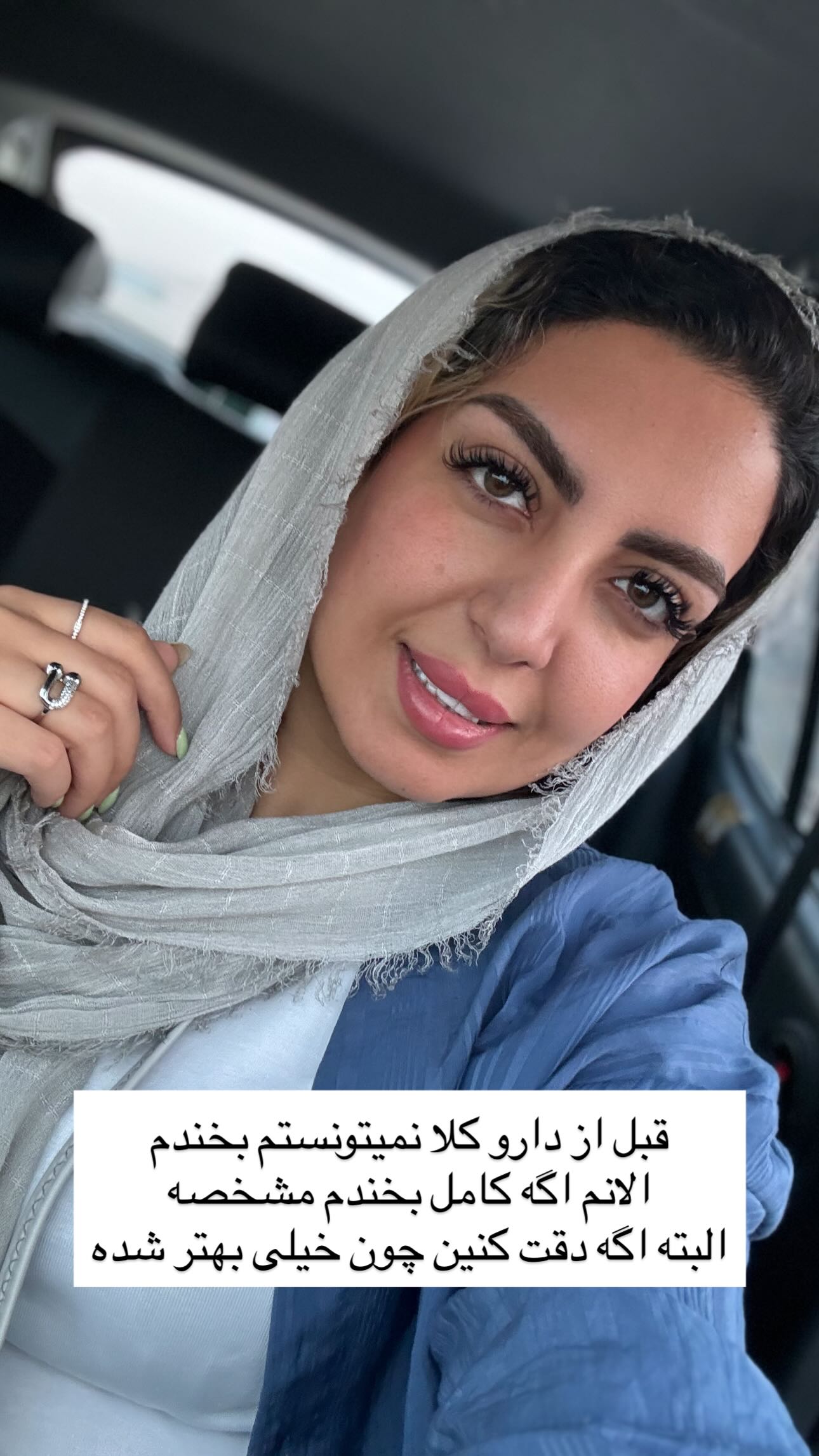  جدید ترین استوری اینستاگرام زینب سادات نوفرستی
