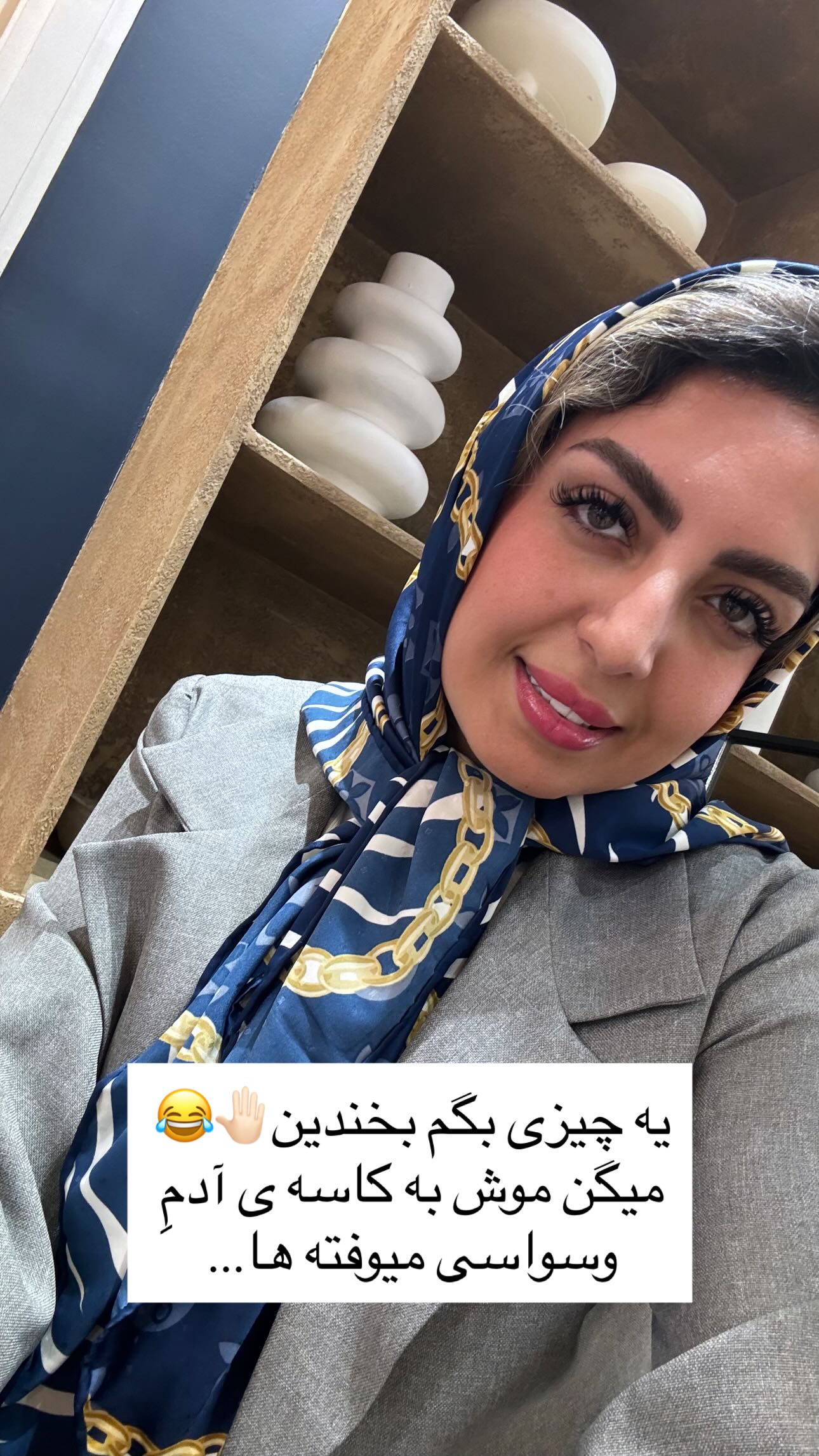  جدید ترین استوری اینستاگرام زینب سادات نوفرستی