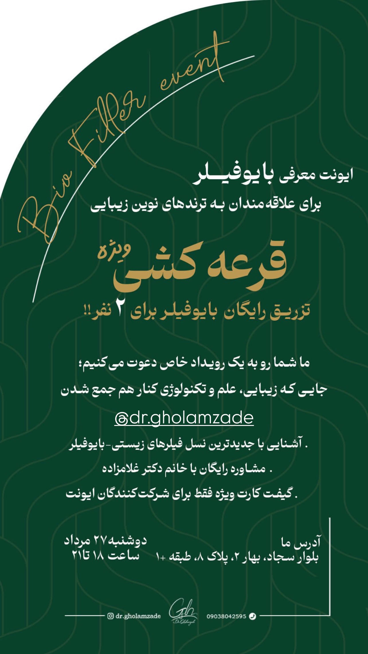  جدید ترین استوری اینستاگرام زینب سادات نوفرستی