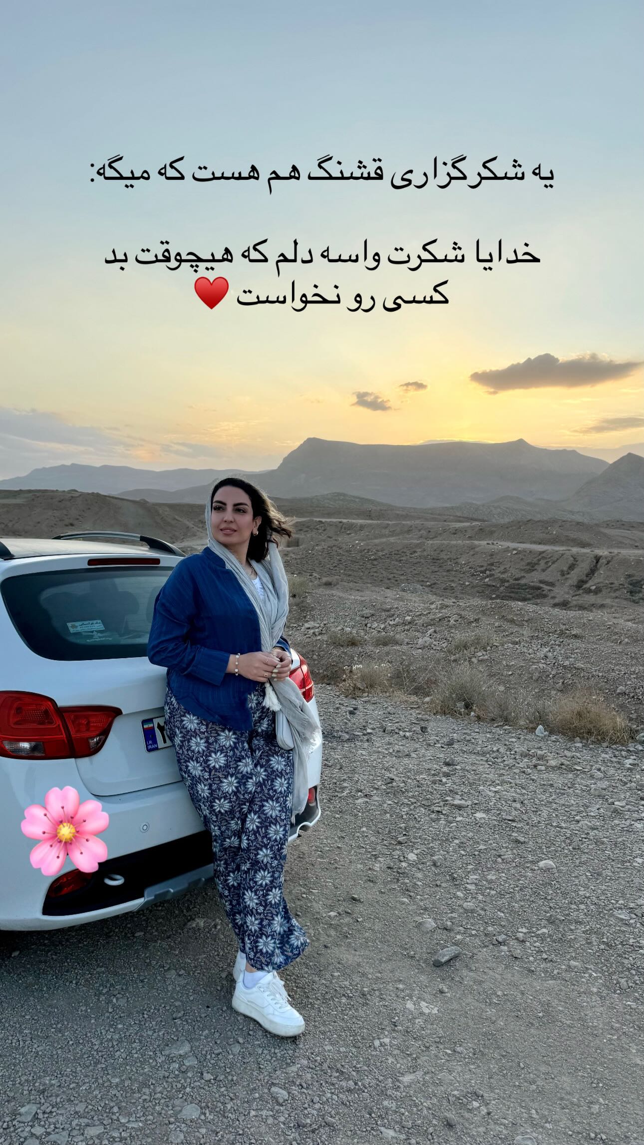  جدید ترین استوری اینستاگرام زینب سادات نوفرستی