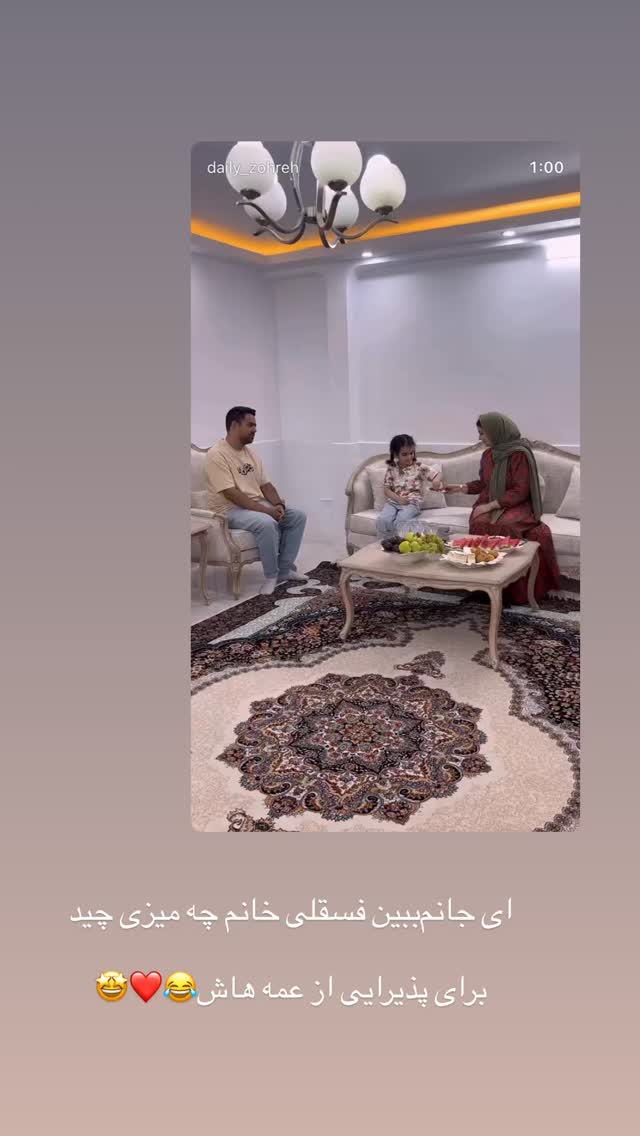  جدید ترین استوری اینستاگرام زینب سادات نوفرستی