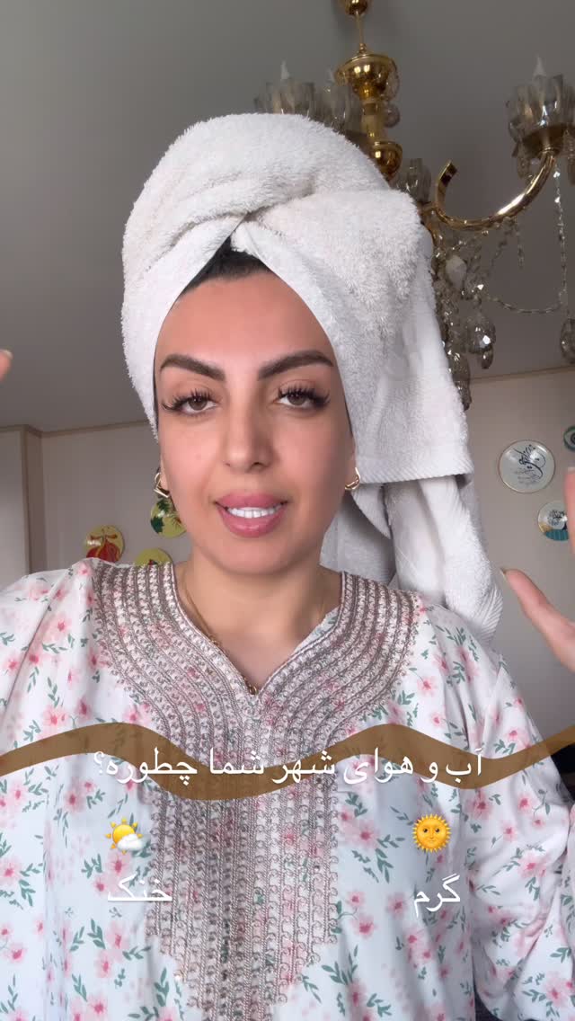  جدید ترین استوری اینستاگرام زینب سادات نوفرستی