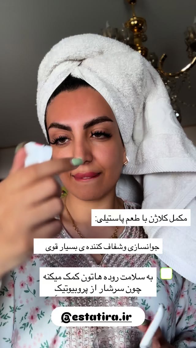  جدید ترین استوری اینستاگرام زینب سادات نوفرستی