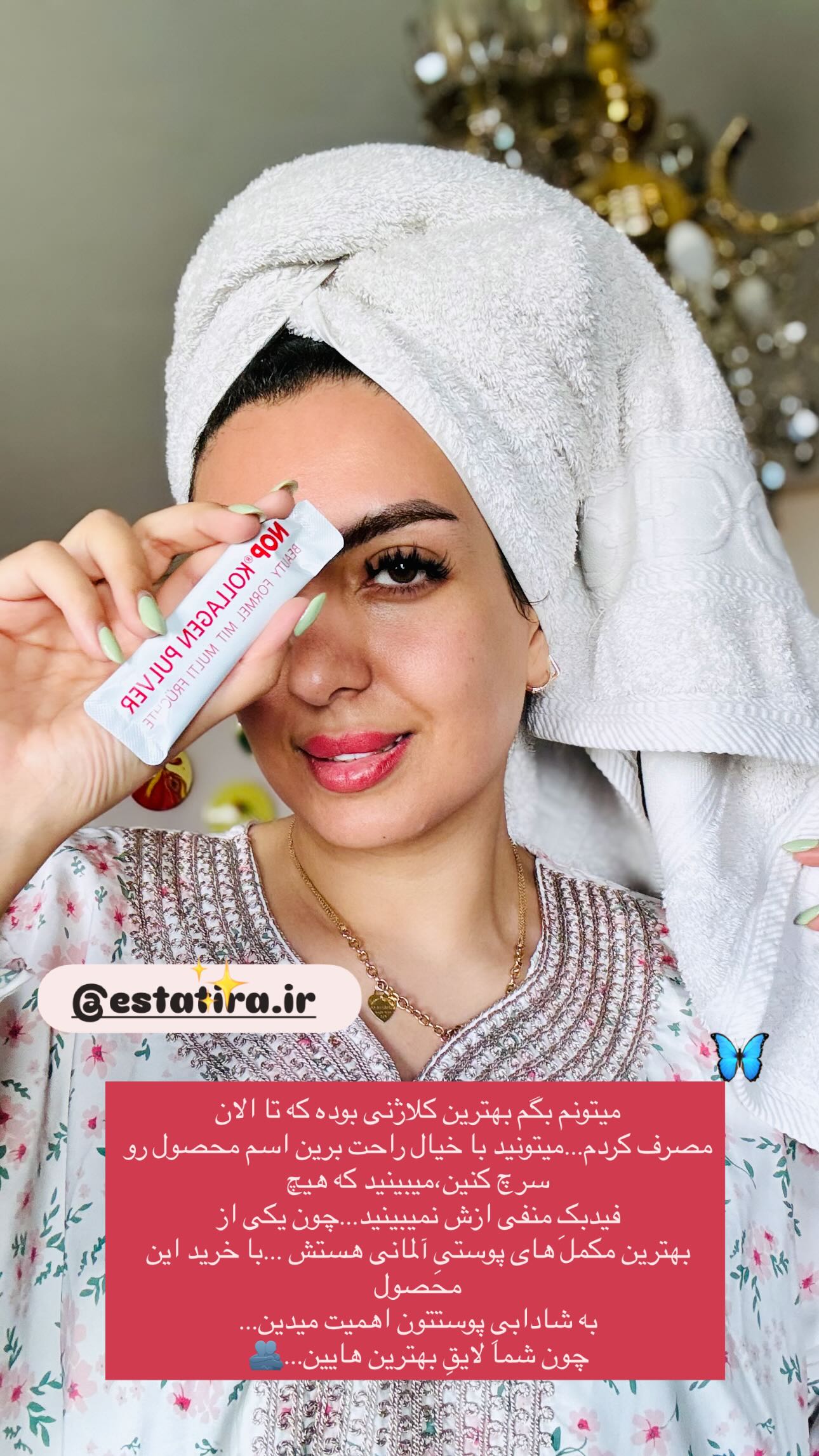  جدید ترین استوری اینستاگرام زینب سادات نوفرستی