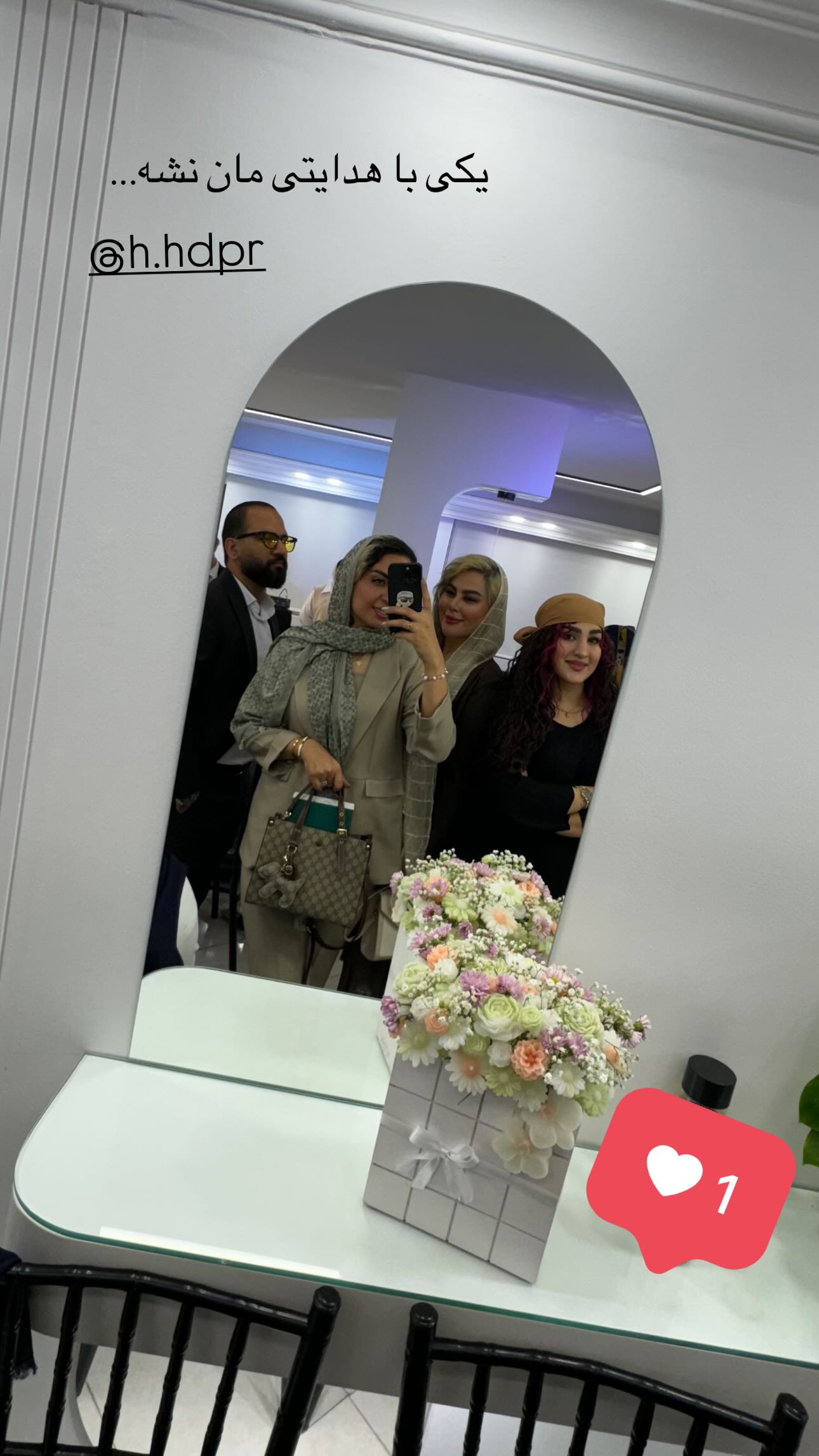 جدید ترین استوری اینستاگرام زینب سادات نوفرستی