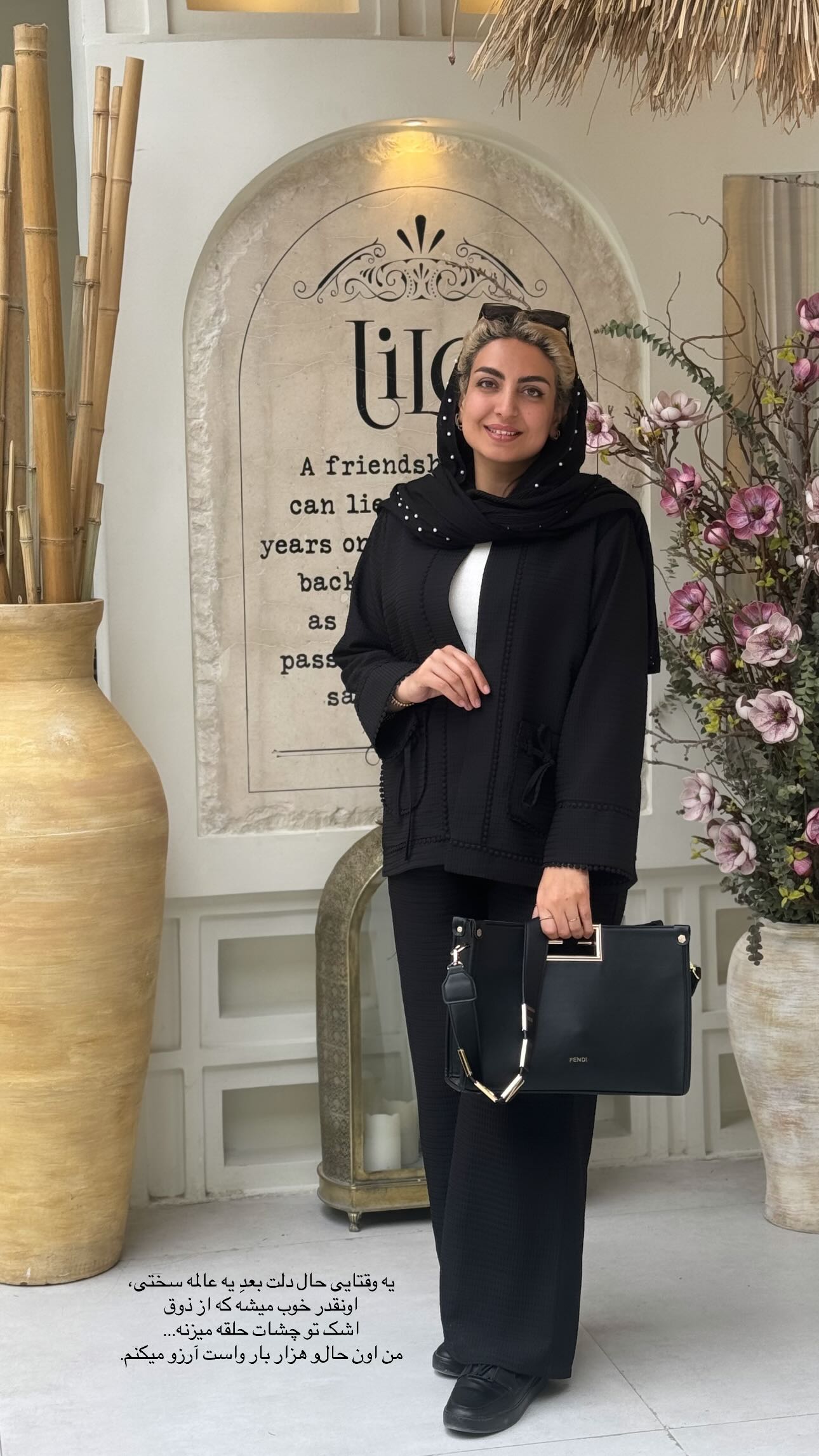  جدید ترین استوری اینستاگرام زینب سادات نوفرستی