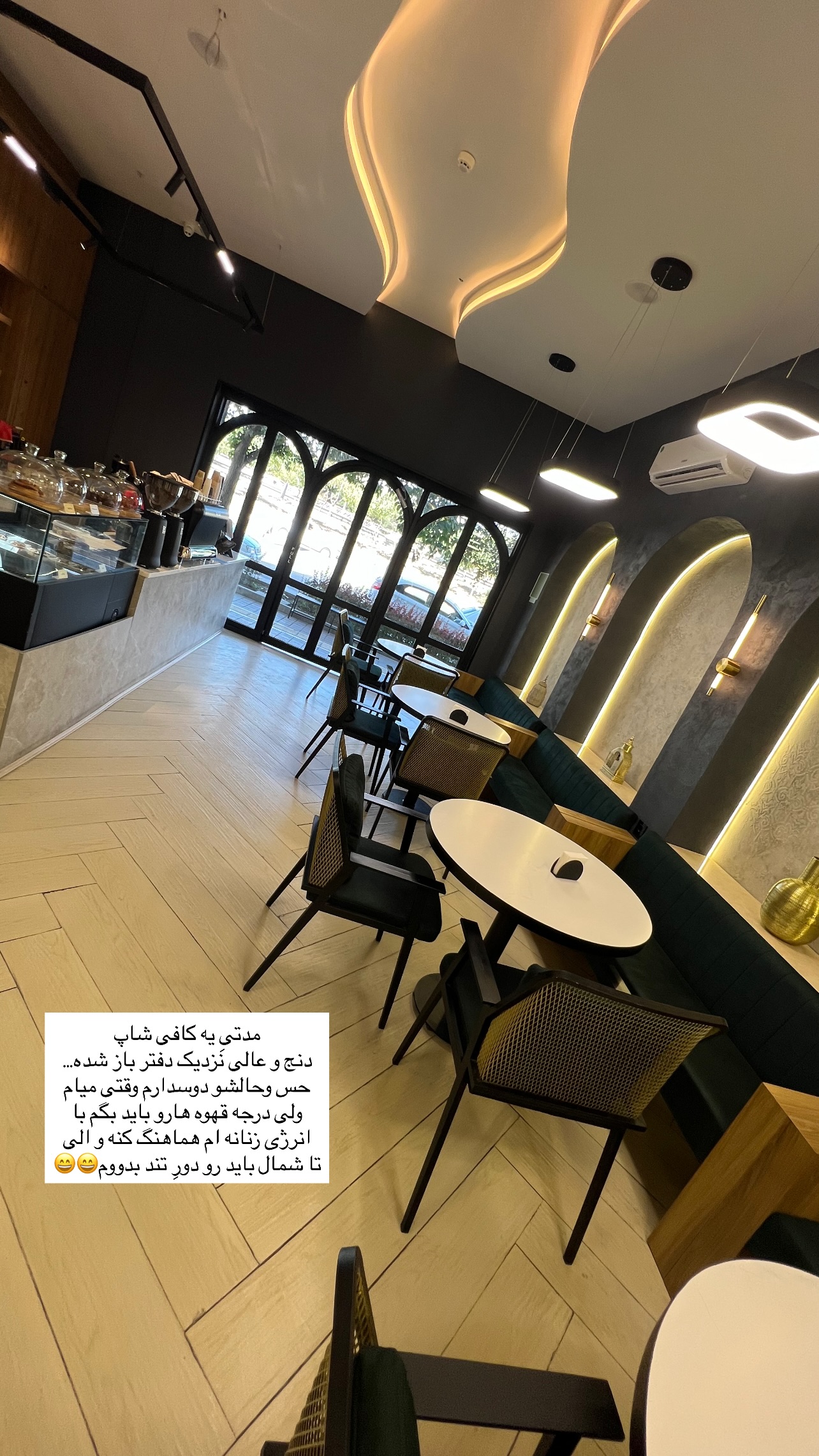  جدید ترین استوری اینستاگرام زینب سادات نوفرستی