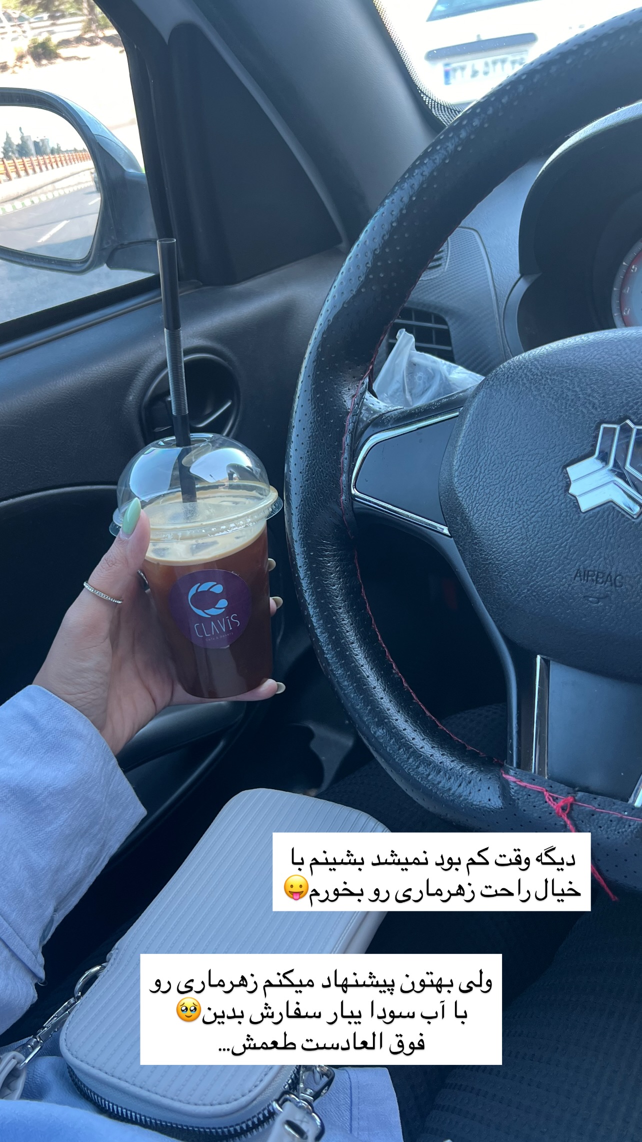  جدید ترین استوری اینستاگرام زینب سادات نوفرستی