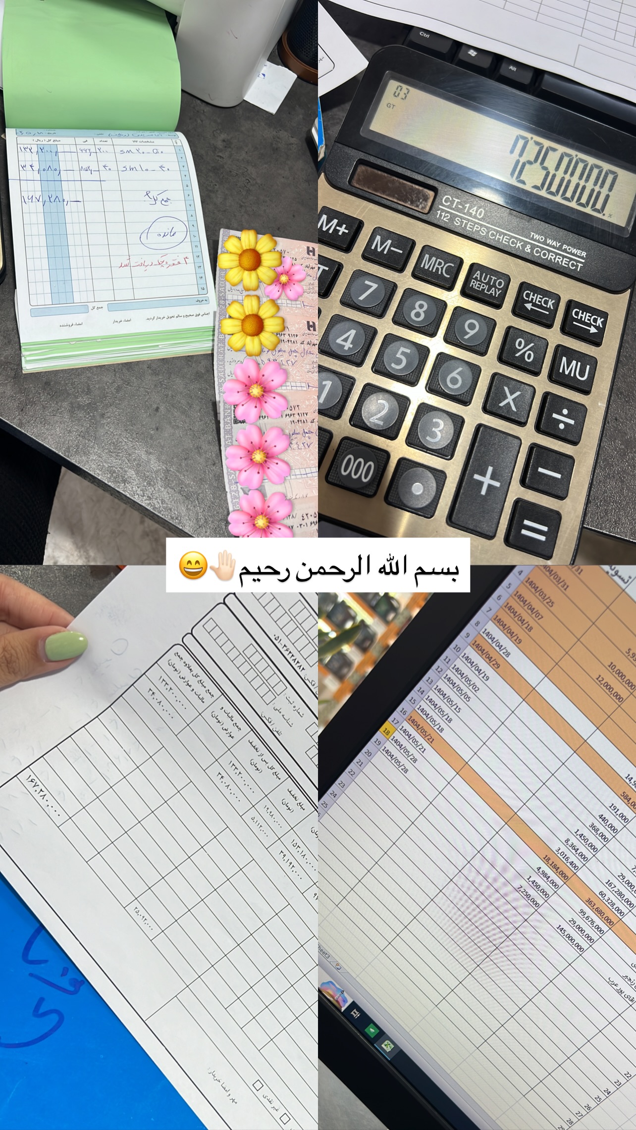  جدید ترین استوری اینستاگرام زینب سادات نوفرستی