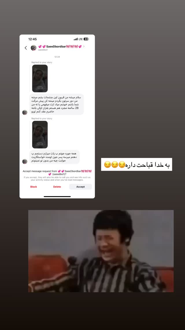  جدید ترین استوری اینستاگرام زینب سادات نوفرستی