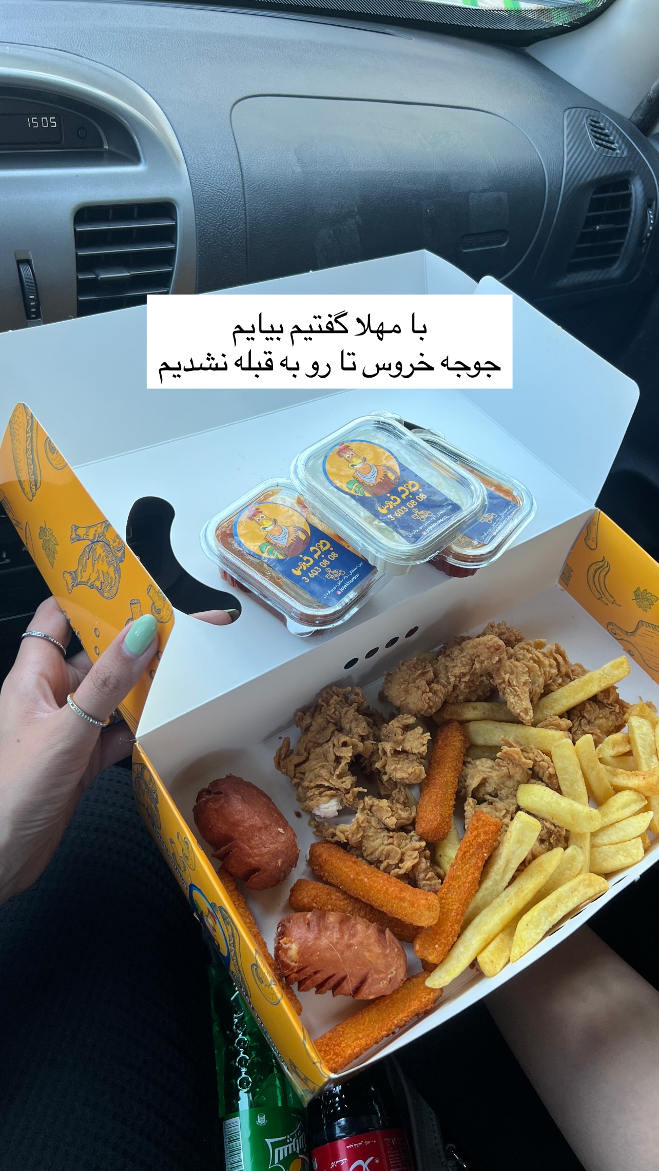 جدید ترین استوری اینستاگرام زینب سادات نوفرستی