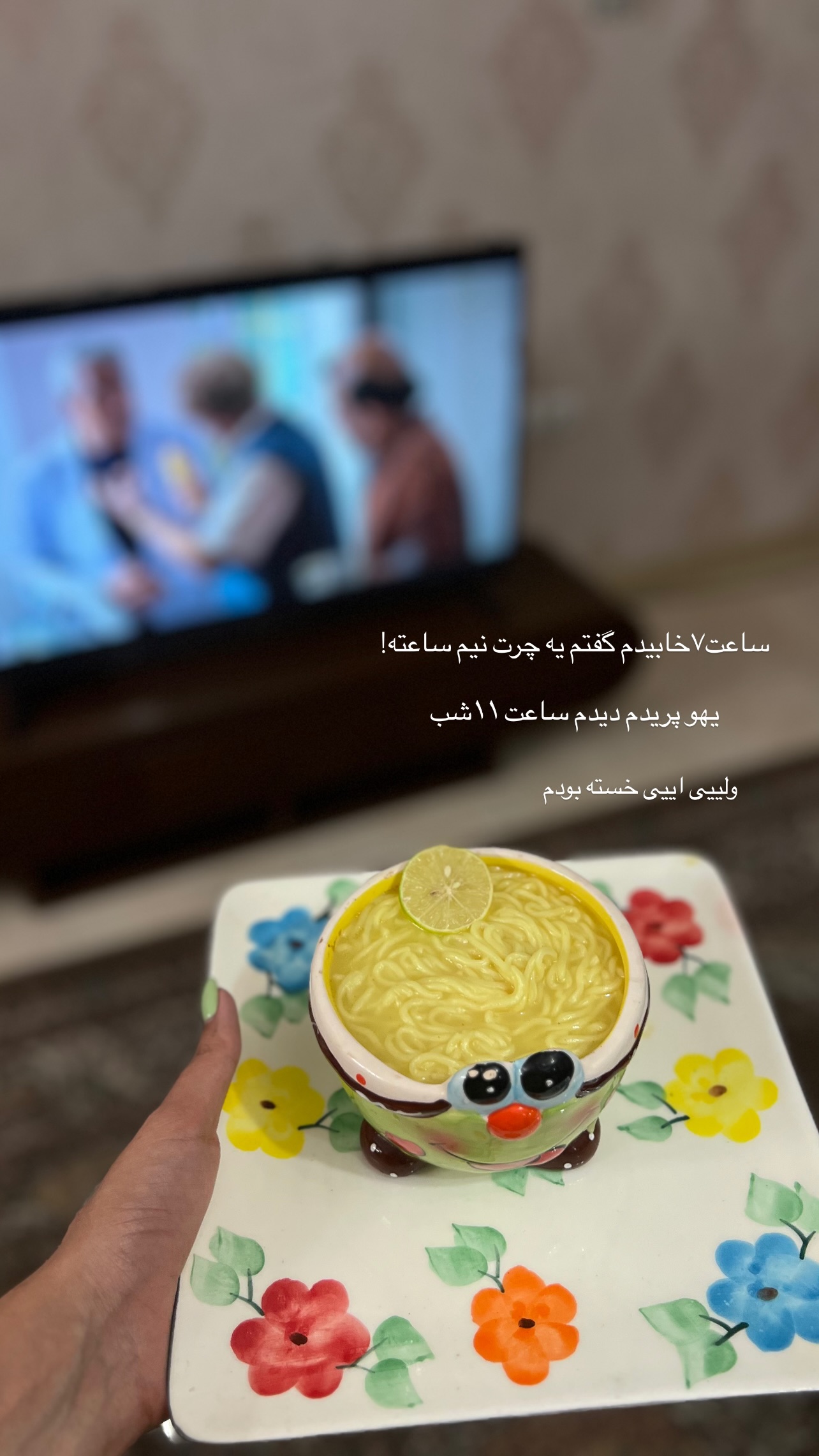  جدید ترین استوری اینستاگرام زینب سادات نوفرستی