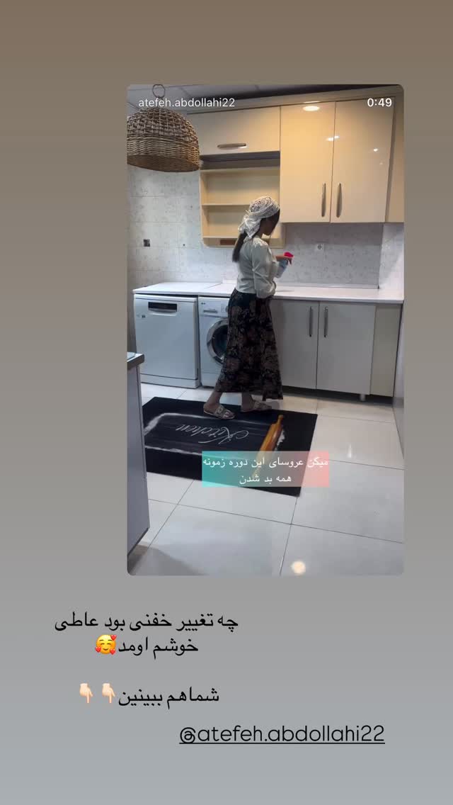  جدید ترین استوری اینستاگرام زینب سادات نوفرستی