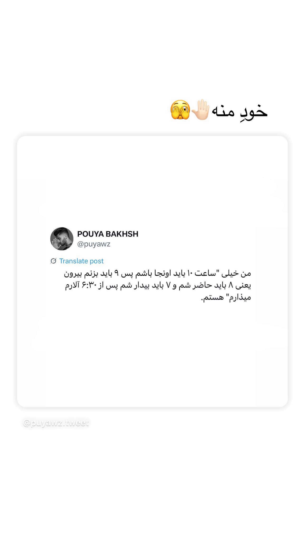  جدید ترین استوری اینستاگرام زینب سادات نوفرستی