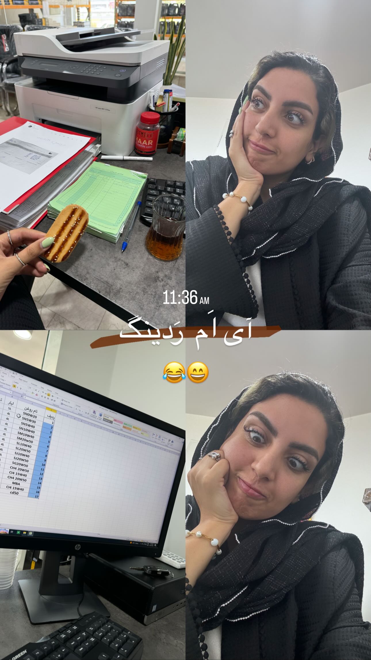  جدید ترین استوری اینستاگرام زینب سادات نوفرستی