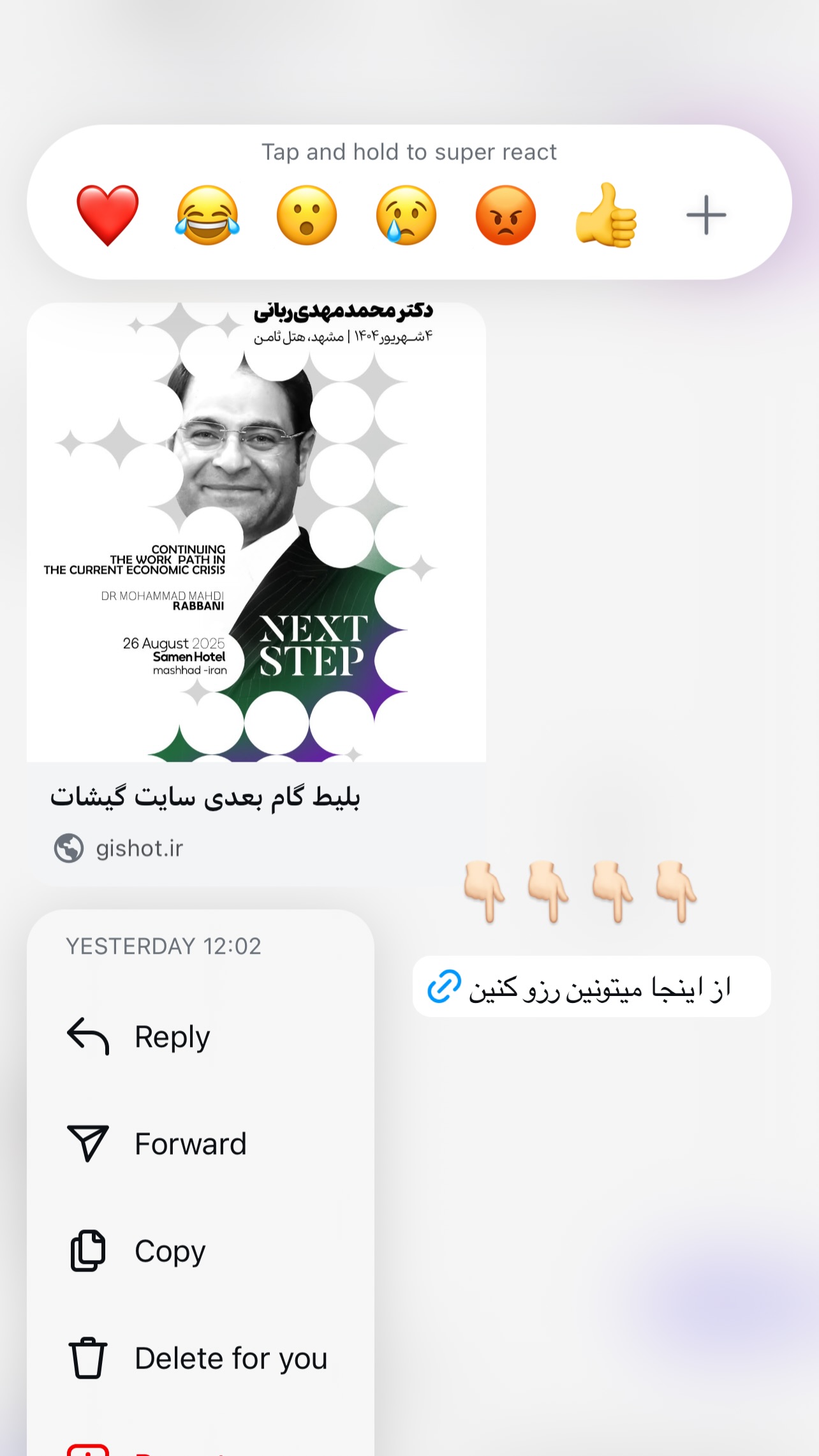  جدید ترین استوری اینستاگرام زینب سادات نوفرستی