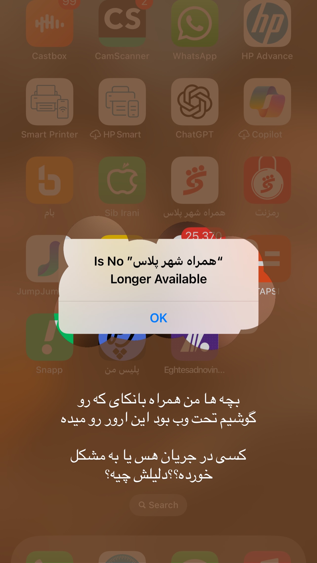  جدید ترین استوری اینستاگرام زینب سادات نوفرستی