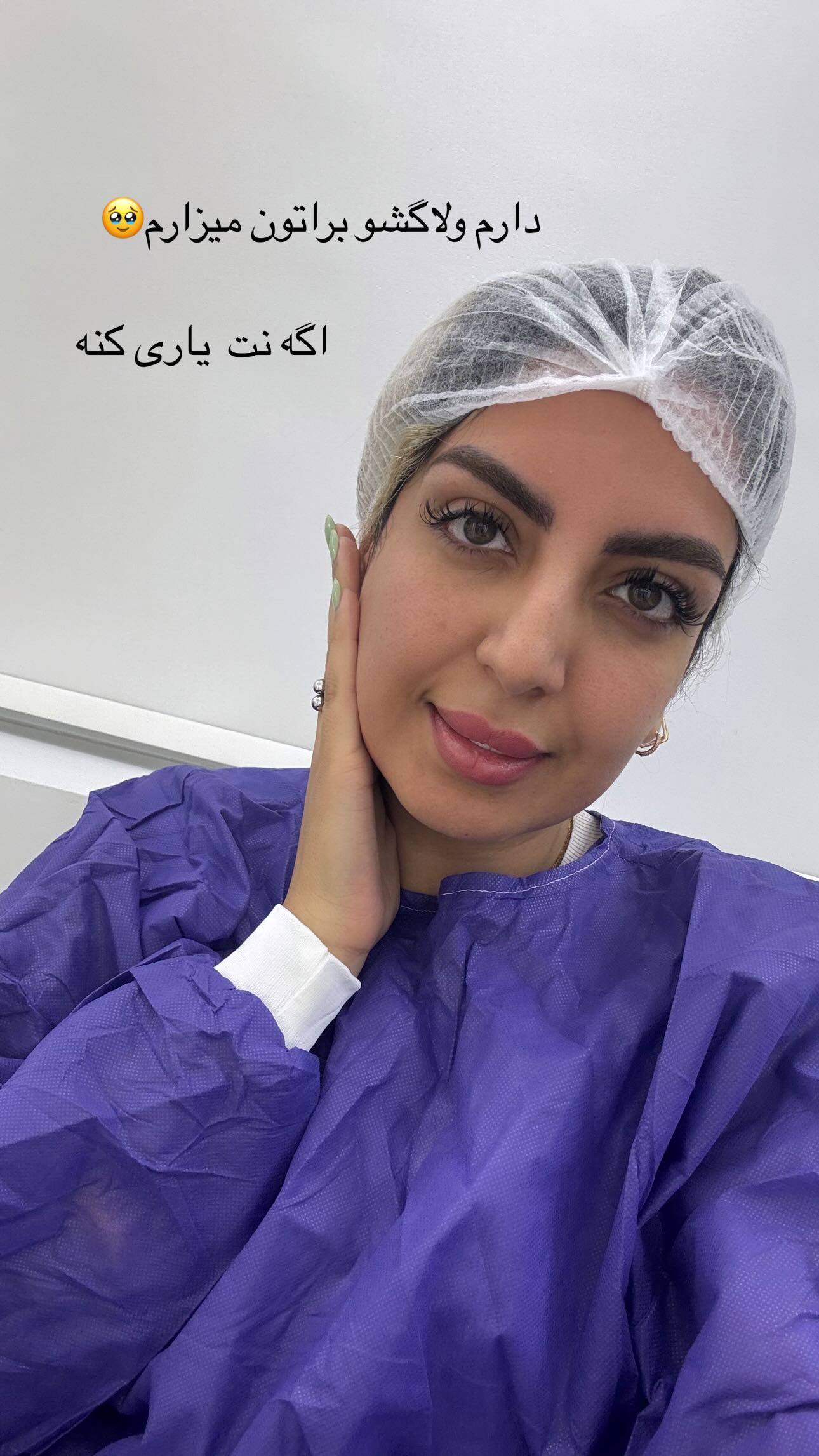  جدید ترین استوری اینستاگرام زینب سادات نوفرستی