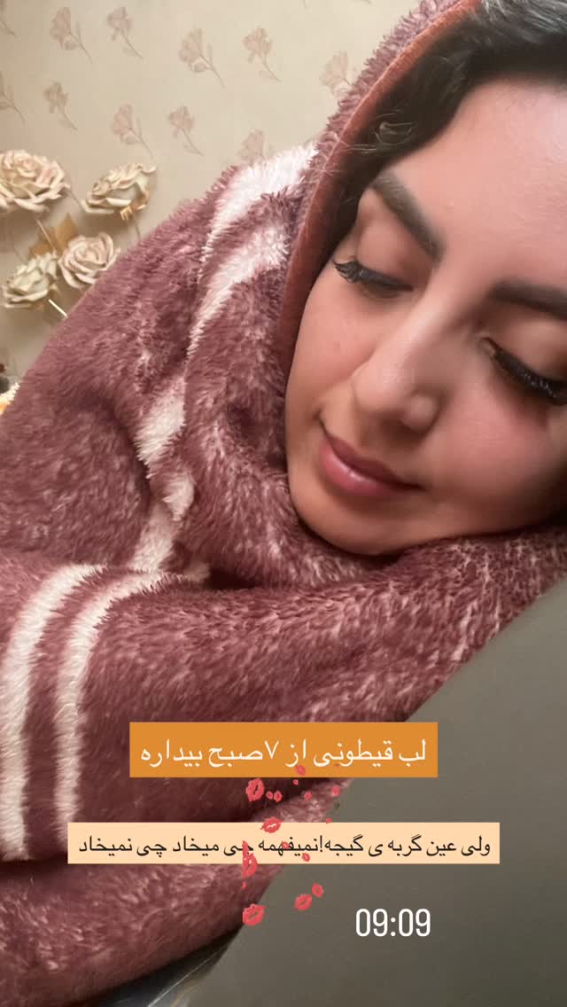  جدید ترین استوری اینستاگرام زینب سادات نوفرستی