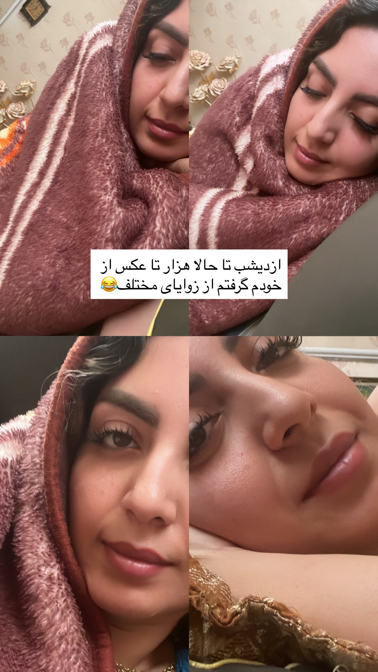  جدید ترین استوری اینستاگرام زینب سادات نوفرستی