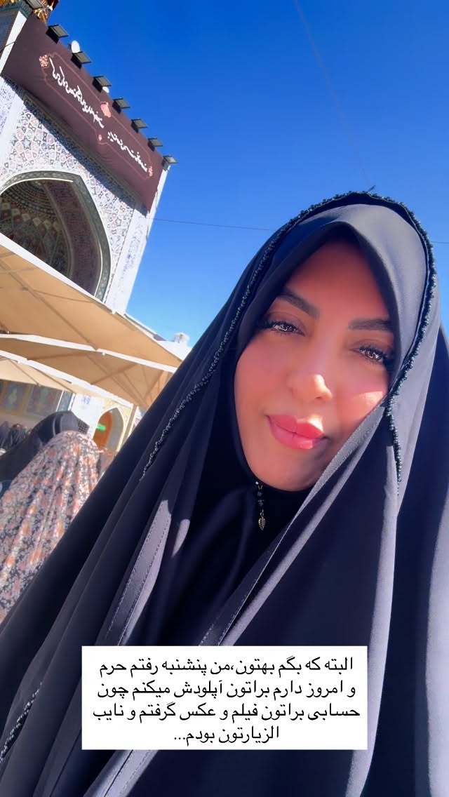 جدید ترین استوری اینستاگرام زینب سادات نوفرستی