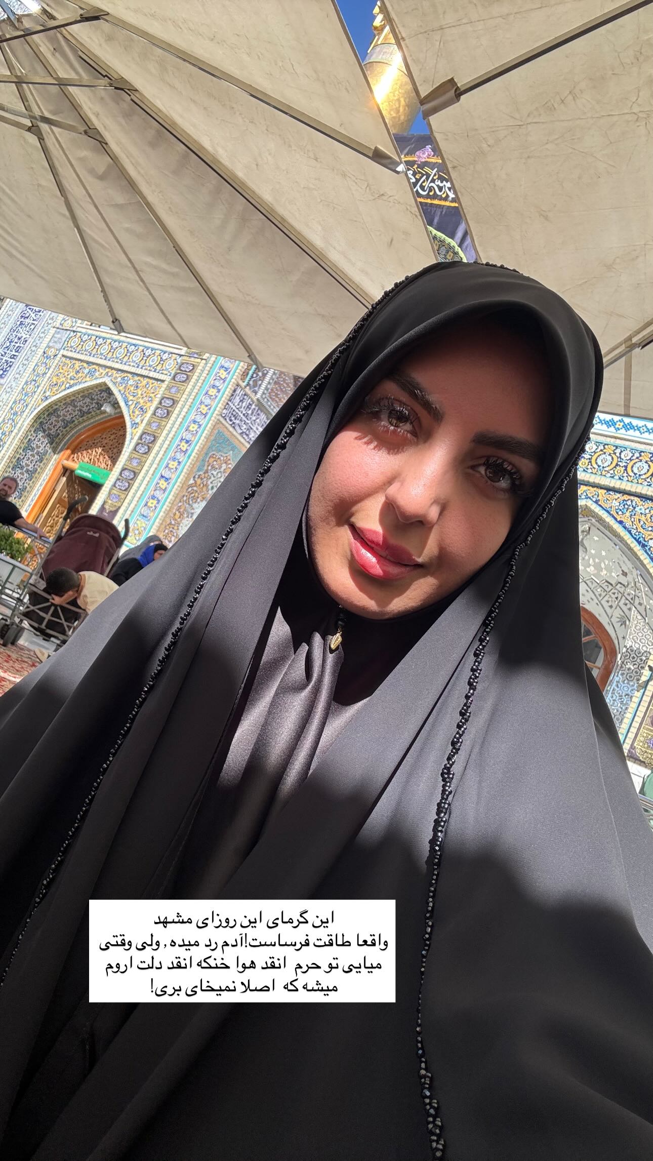  جدید ترین استوری اینستاگرام زینب سادات نوفرستی