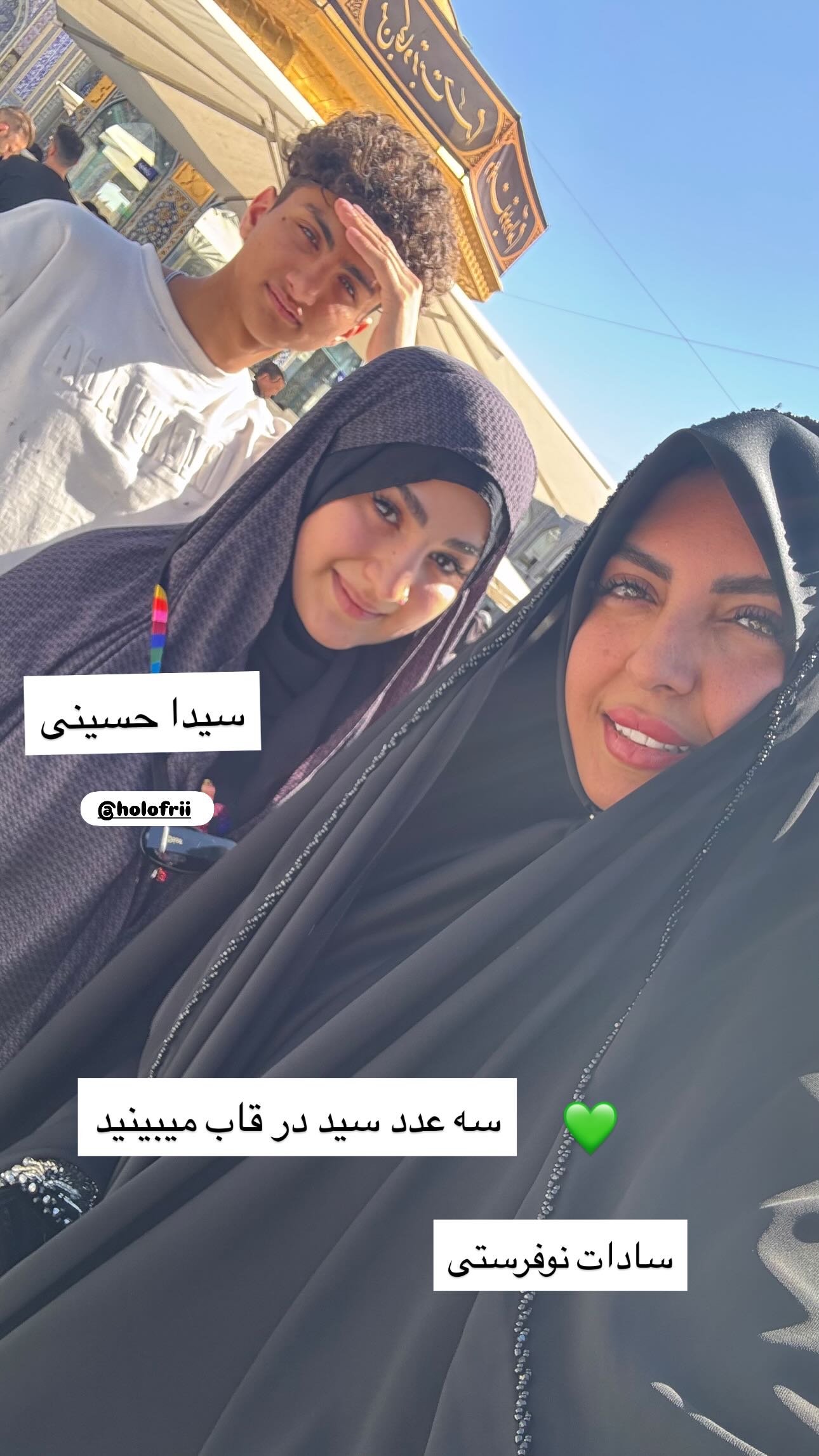  جدید ترین استوری اینستاگرام زینب سادات نوفرستی