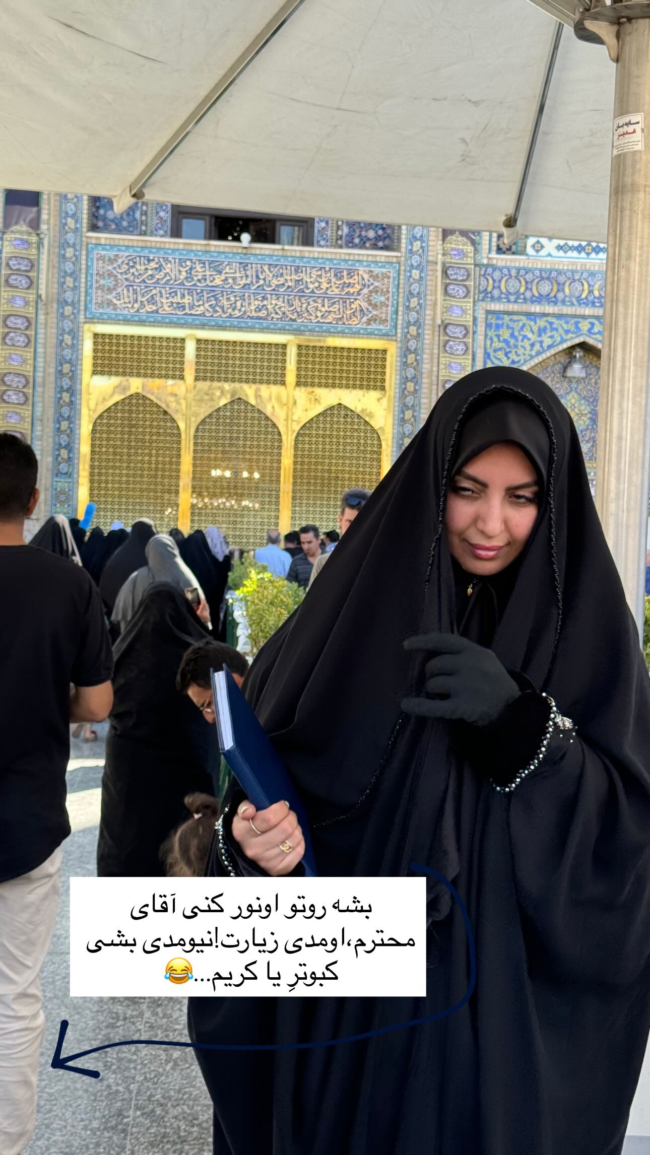  جدید ترین استوری اینستاگرام زینب سادات نوفرستی