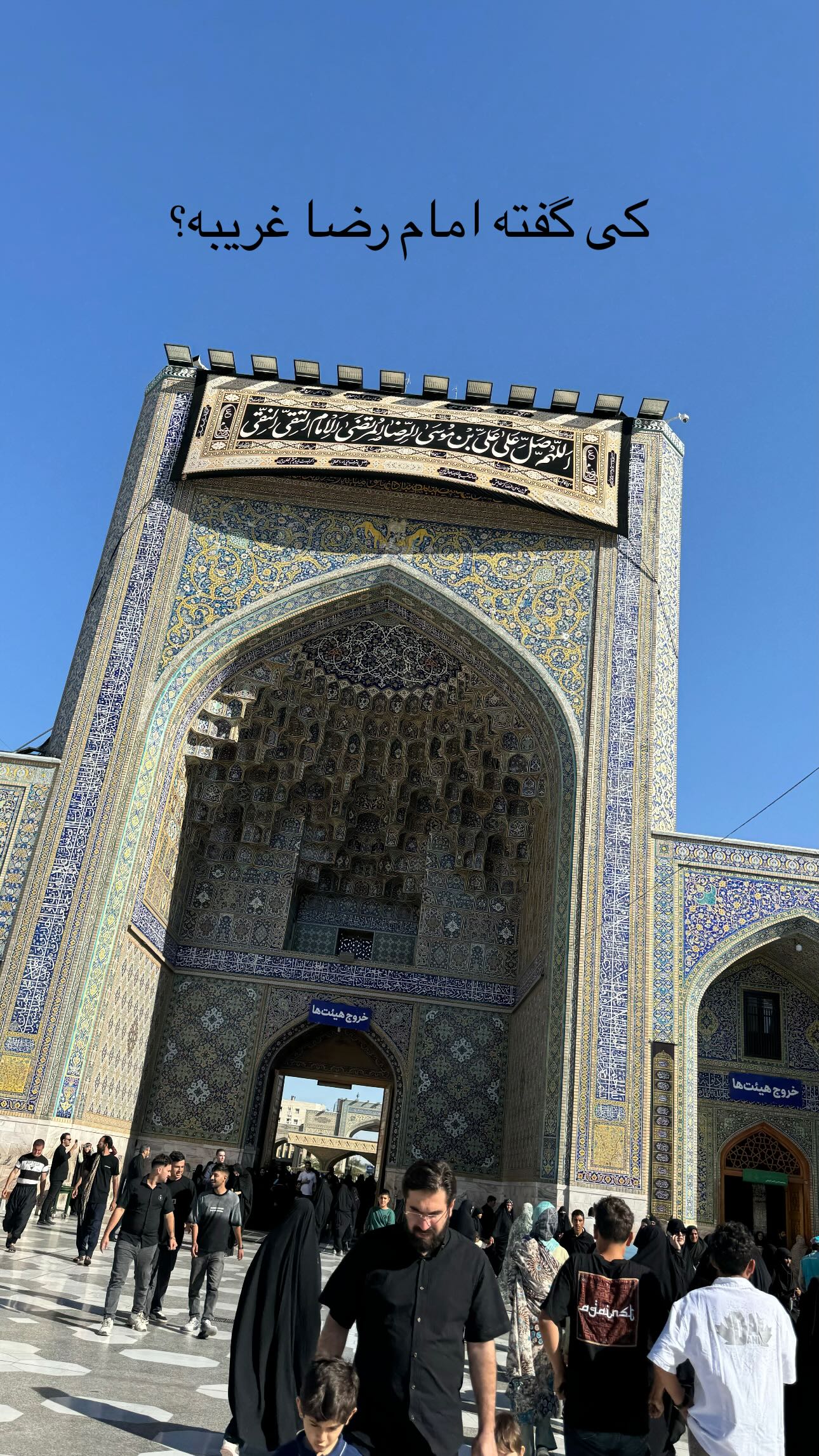  جدید ترین استوری اینستاگرام زینب سادات نوفرستی