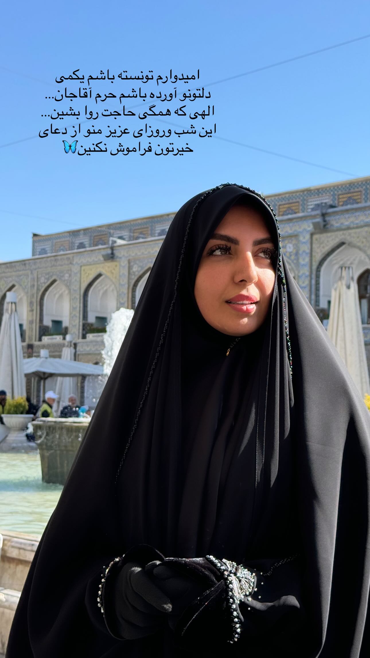  جدید ترین استوری اینستاگرام زینب سادات نوفرستی