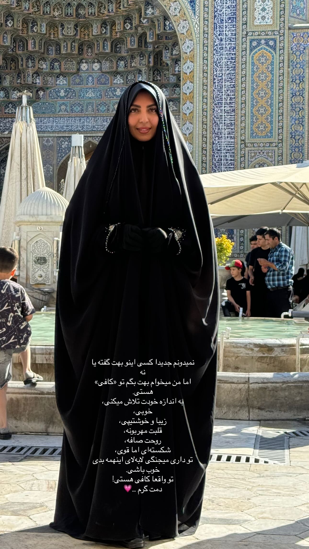  جدید ترین استوری اینستاگرام زینب سادات نوفرستی