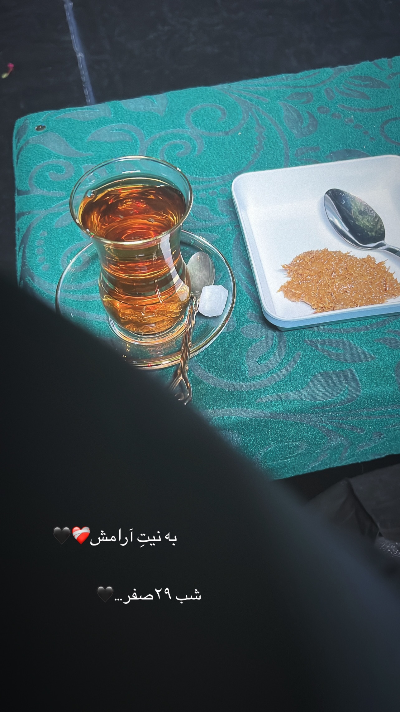  جدید ترین استوری اینستاگرام زینب سادات نوفرستی