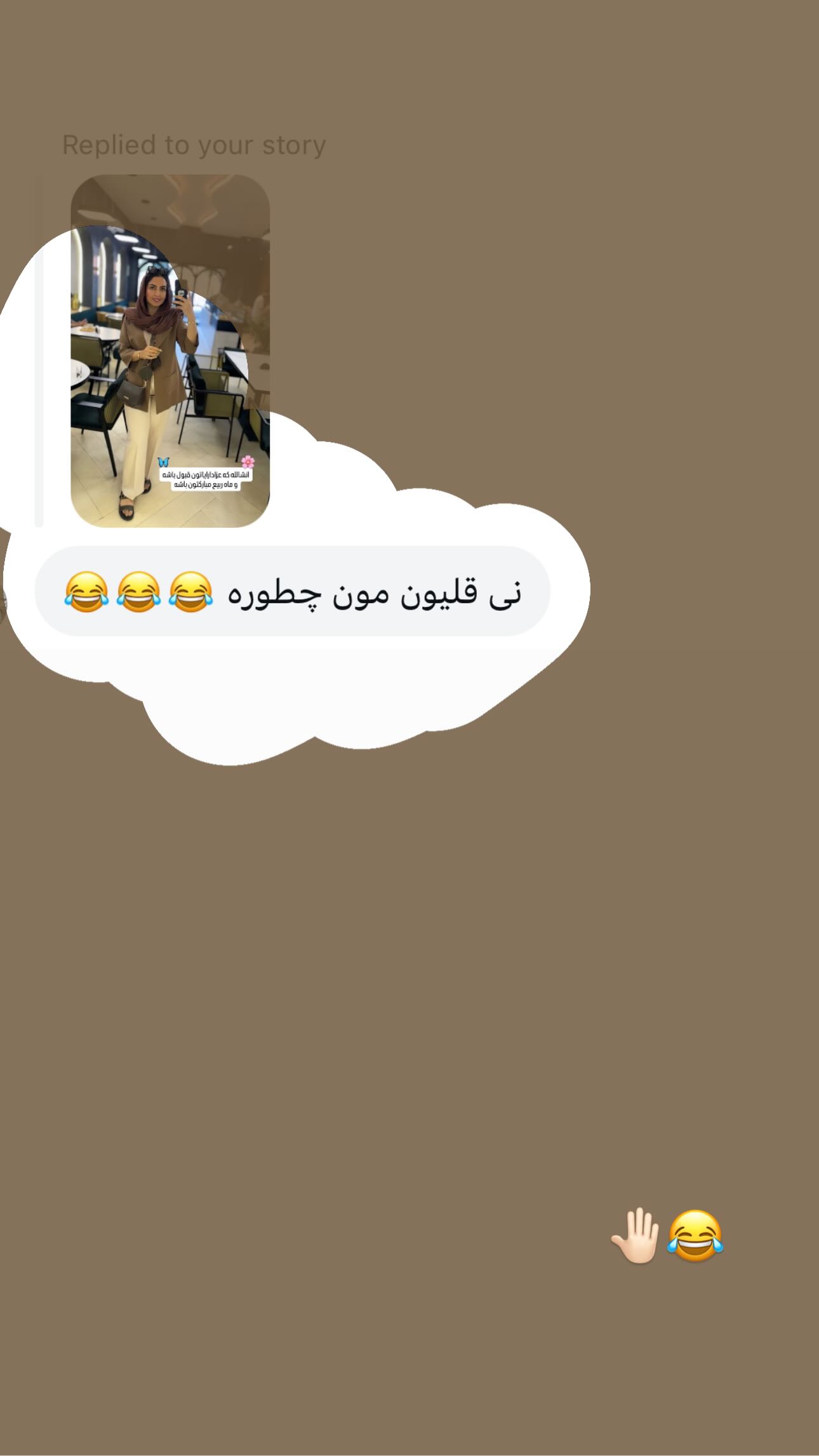 جدید ترین استوری اینستاگرام زینب سادات نوفرستی