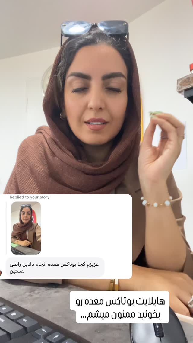  جدید ترین استوری اینستاگرام زینب سادات نوفرستی